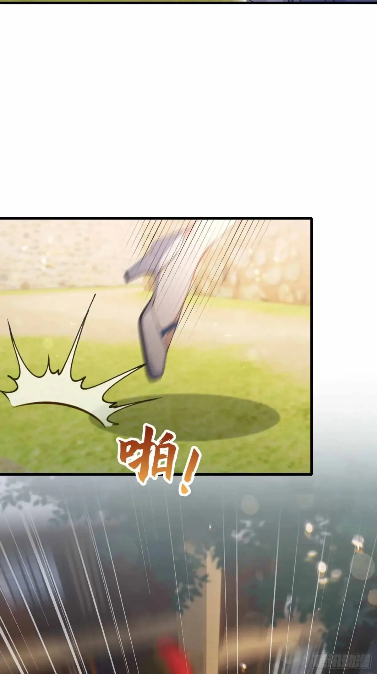 第43话 又有女修送上门！ 第25页