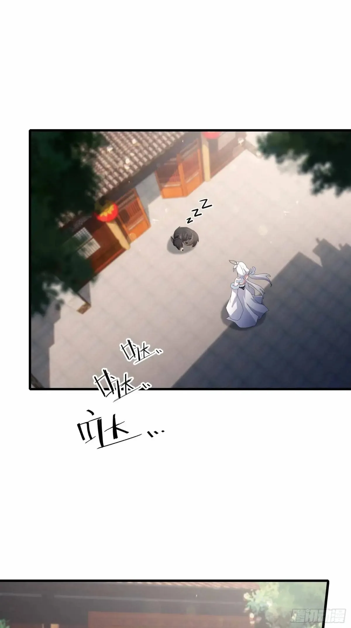 第43话 又有女修送上门！ 第31页