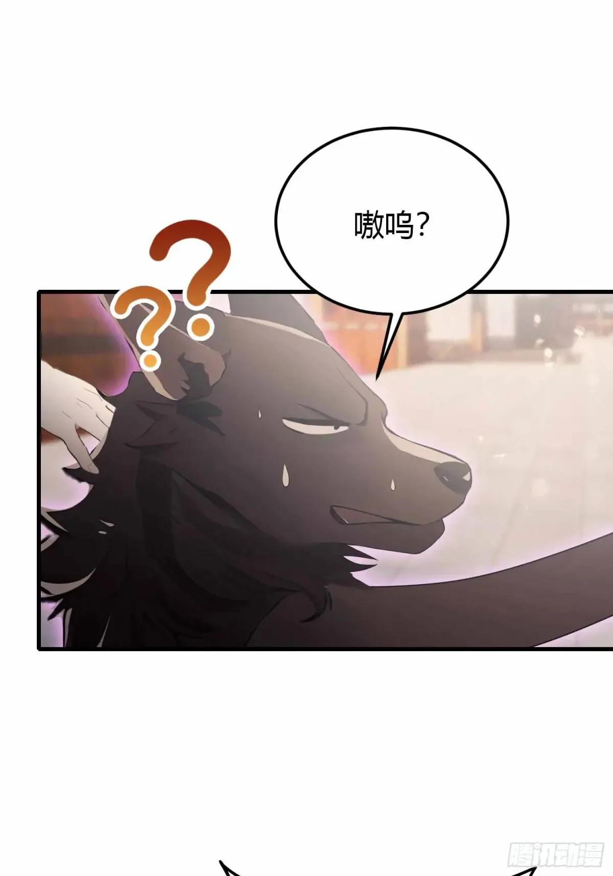 第43话 又有女修送上门！ 第45页
