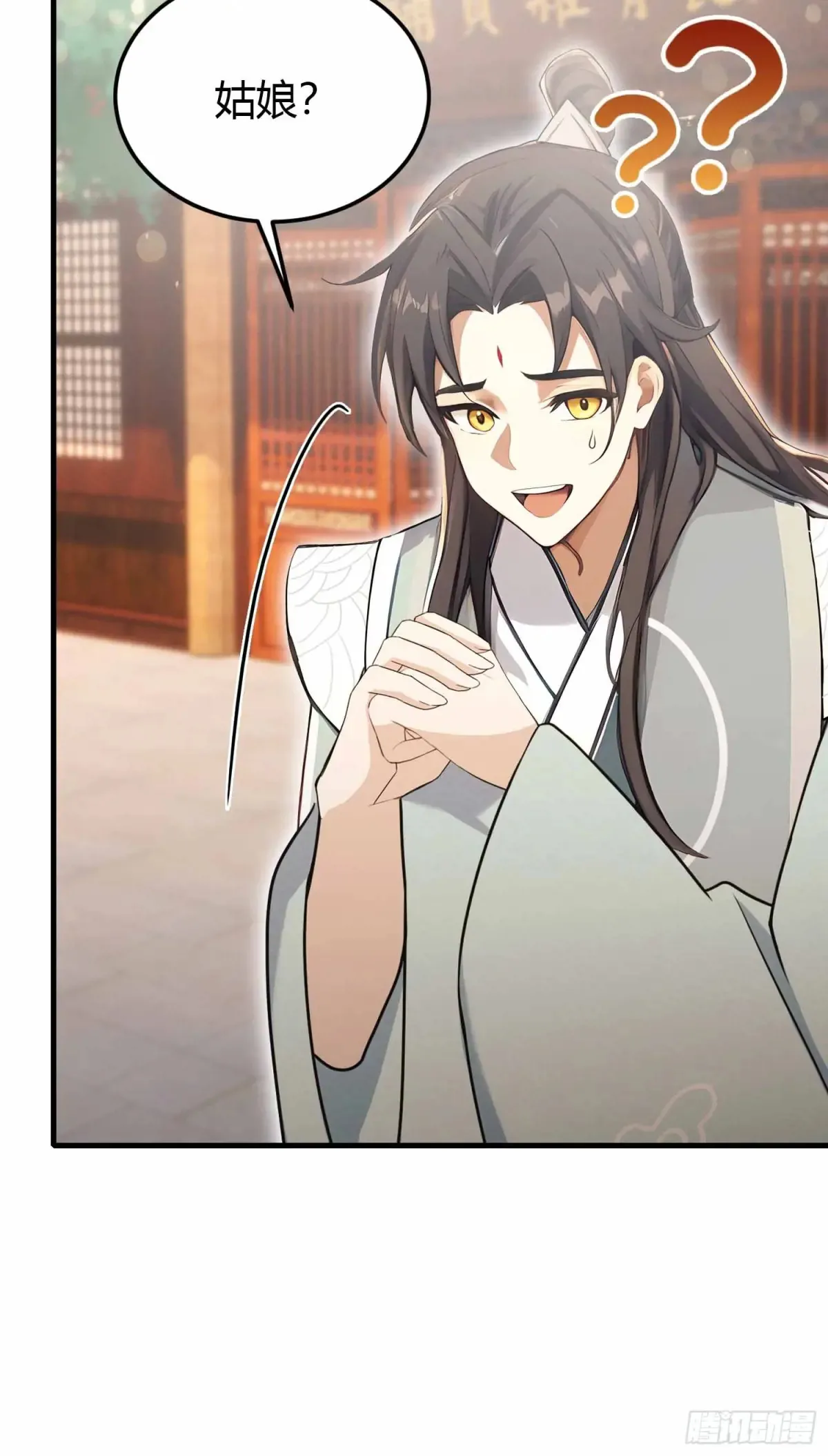 第43话 又有女修送上门！ 第53页