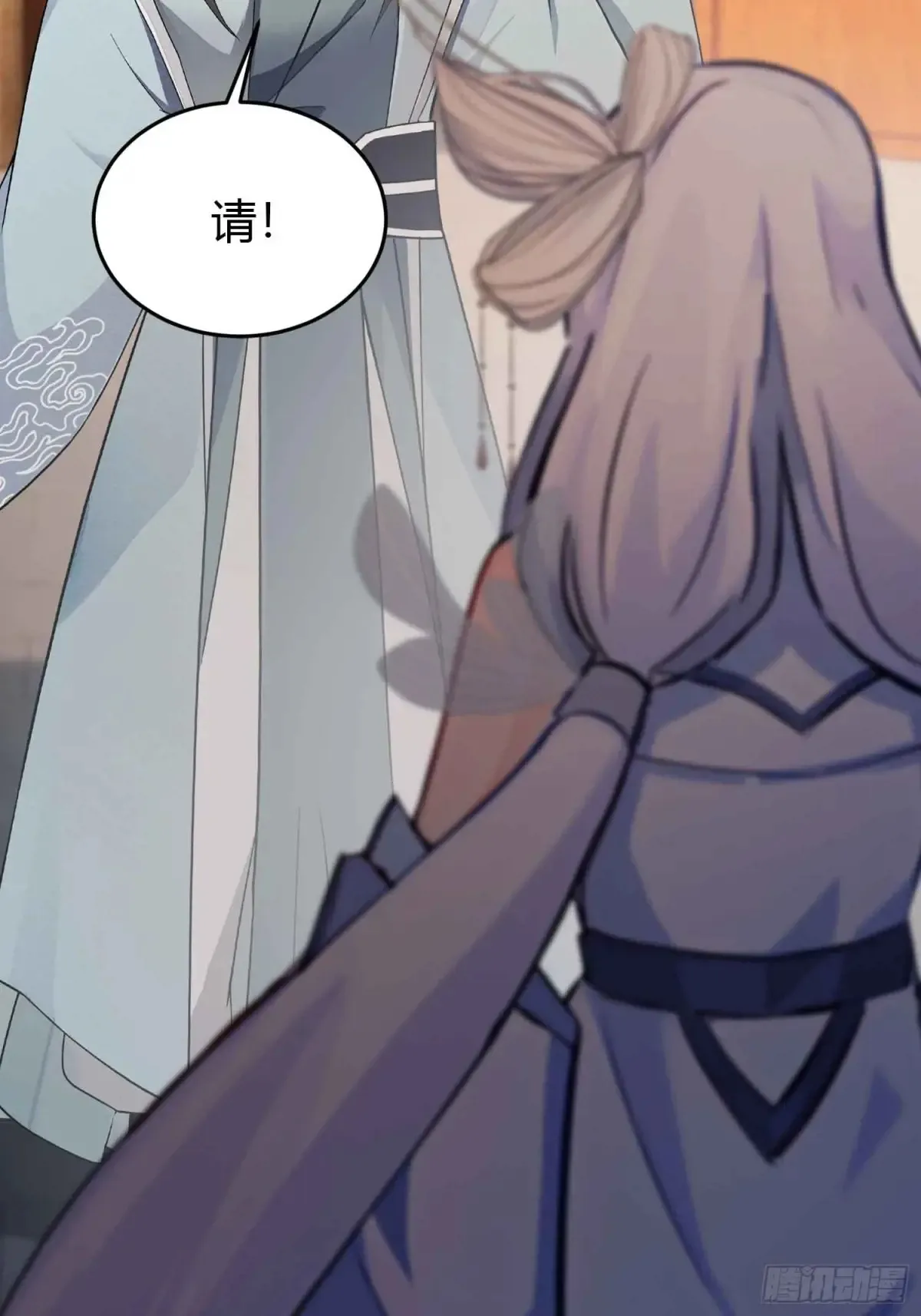 第44话 您就是大师本师？ 第19页