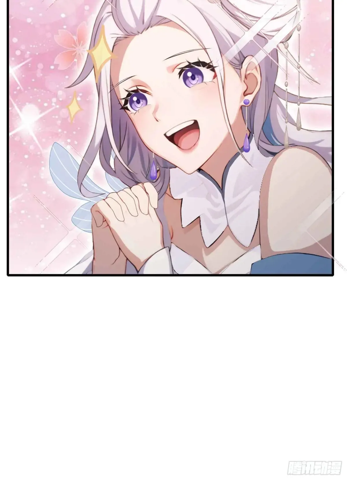 第44话 您就是大师本师？ 第21页