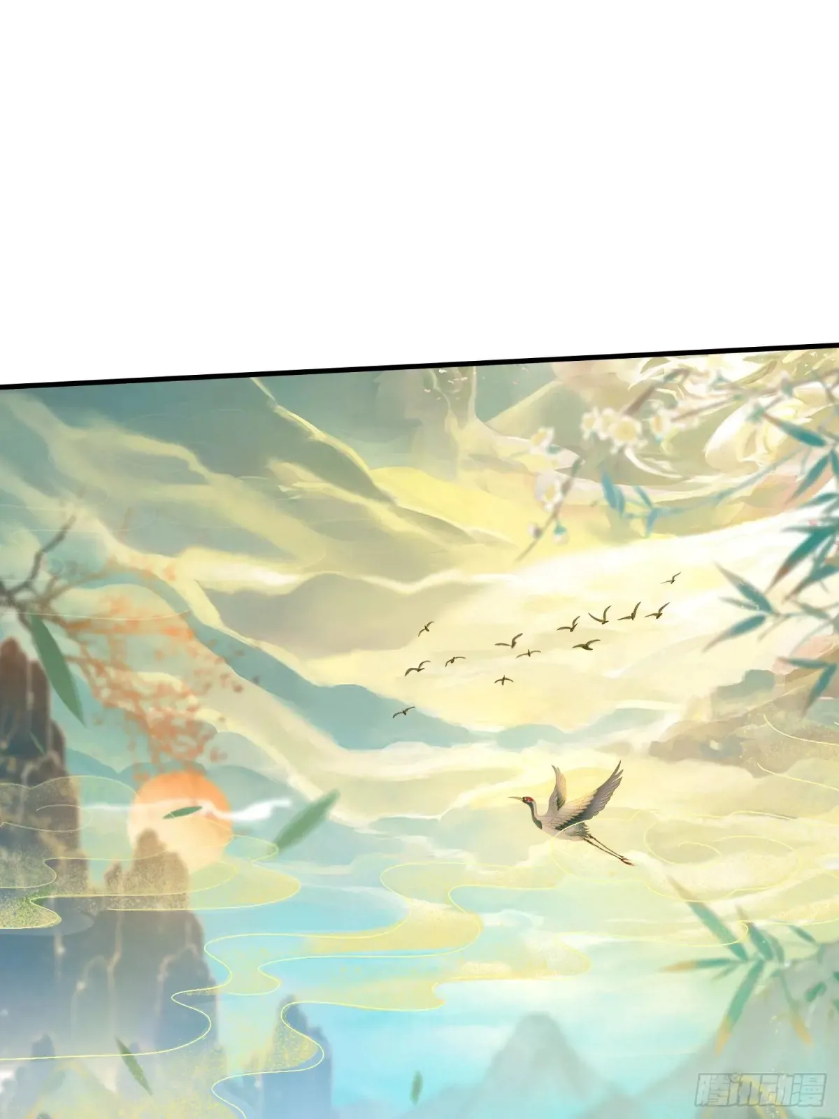 第44话 您就是大师本师？ 第26页