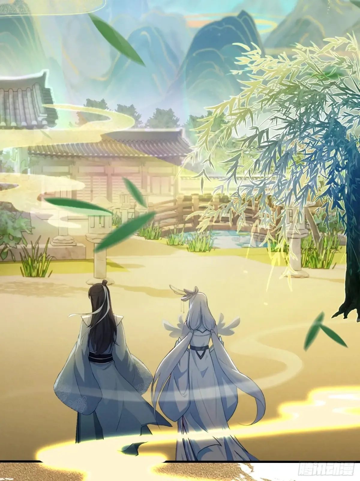 第44话 您就是大师本师？ 第27页