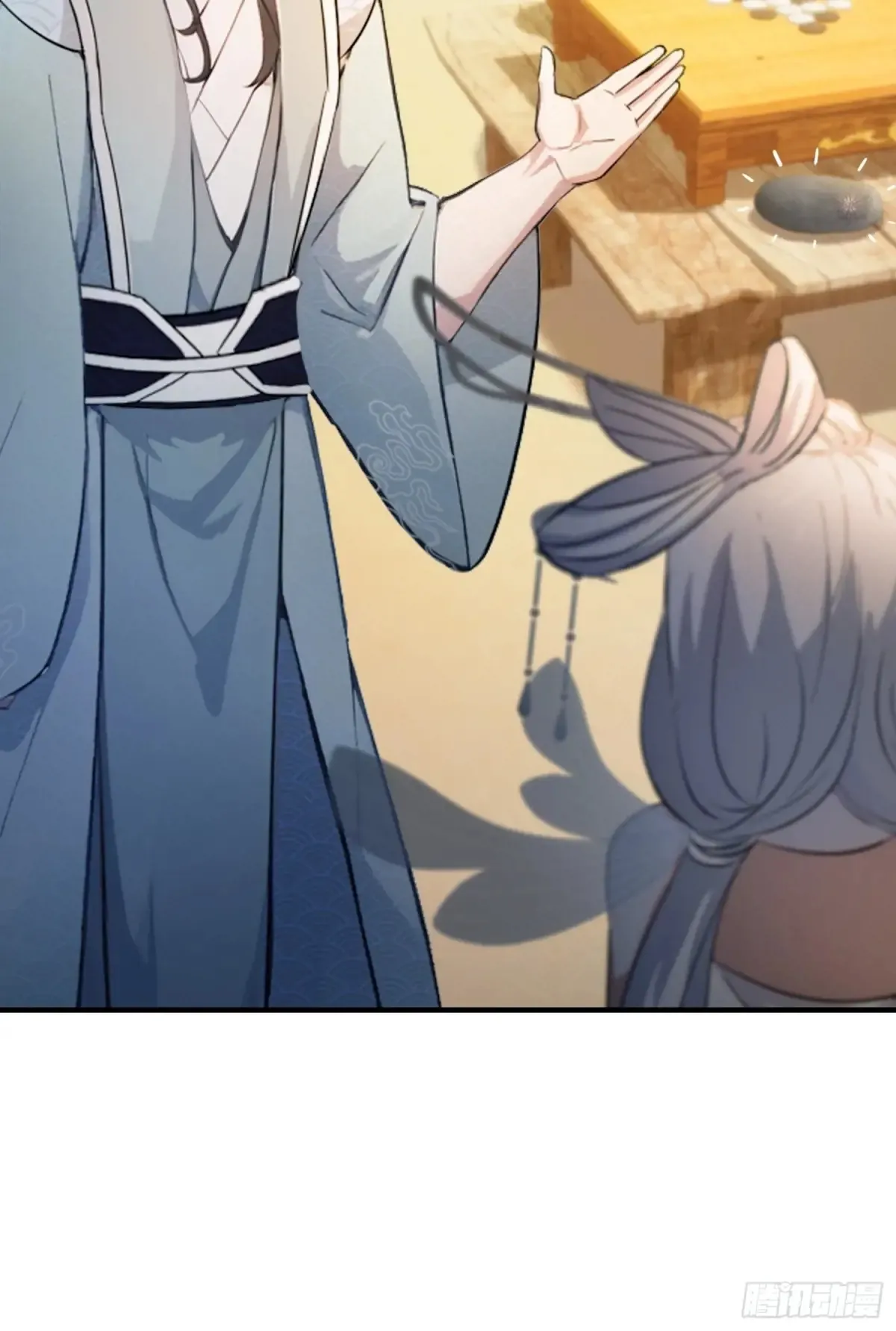 第44话 您就是大师本师？ 第37页