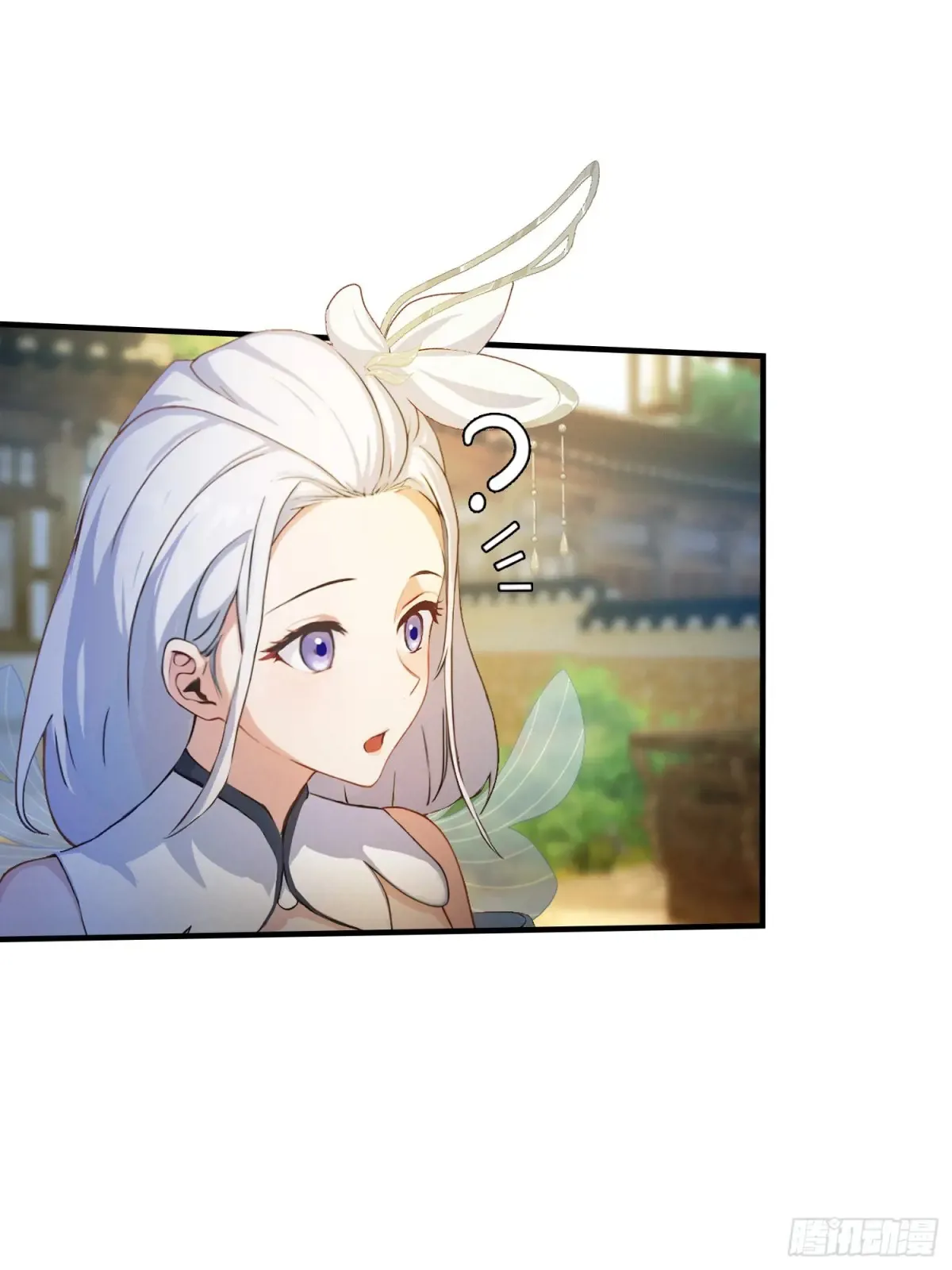 第45话 制作时长两年半！ 第7页