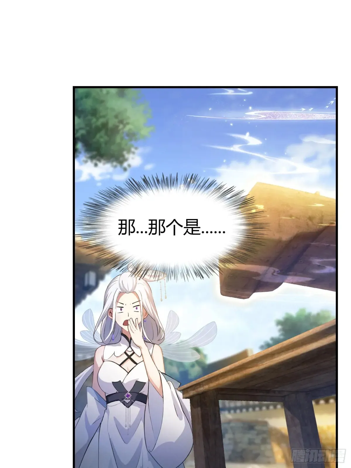 第45话 制作时长两年半！ 第8页