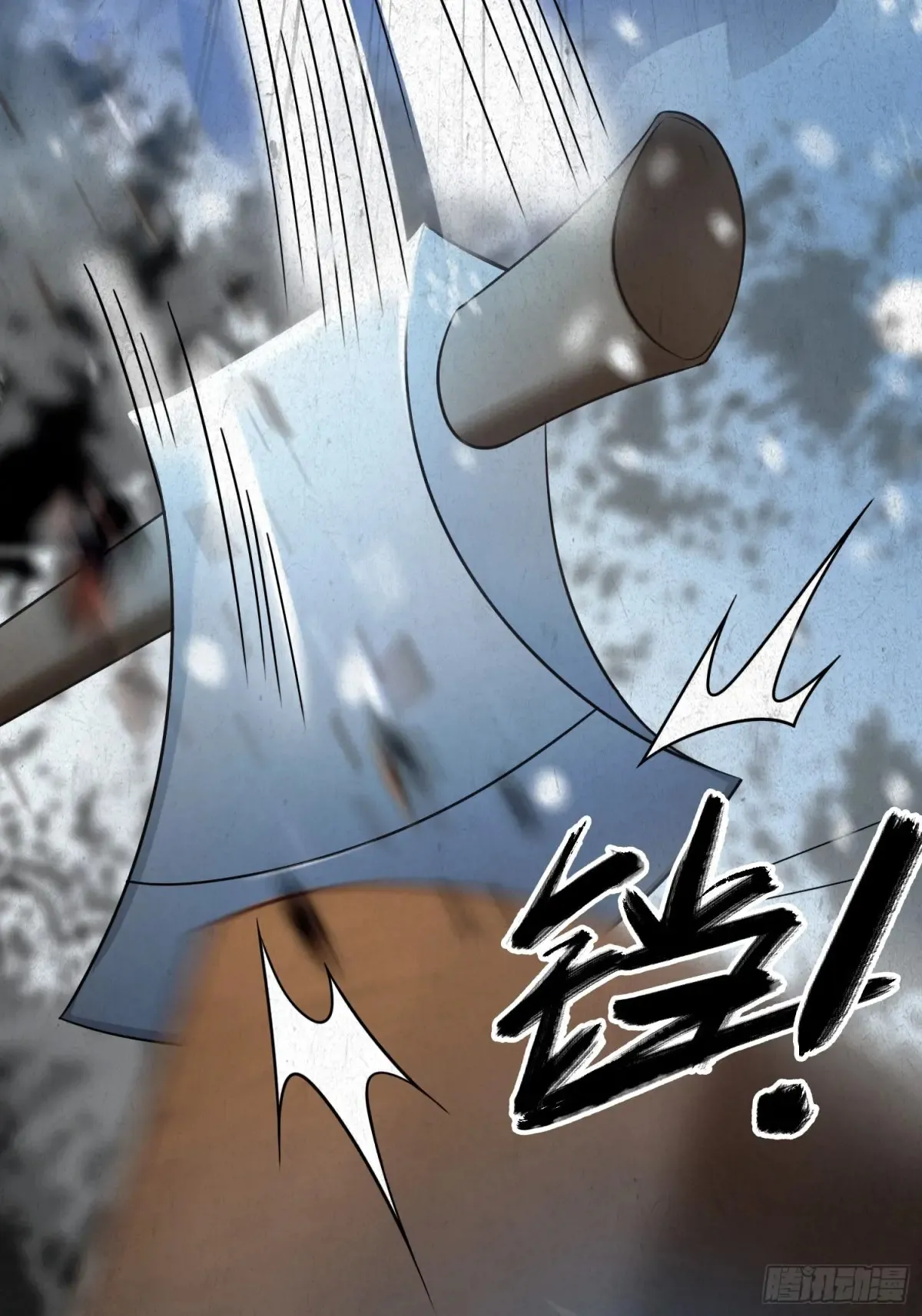 第45话 制作时长两年半！ 第26页