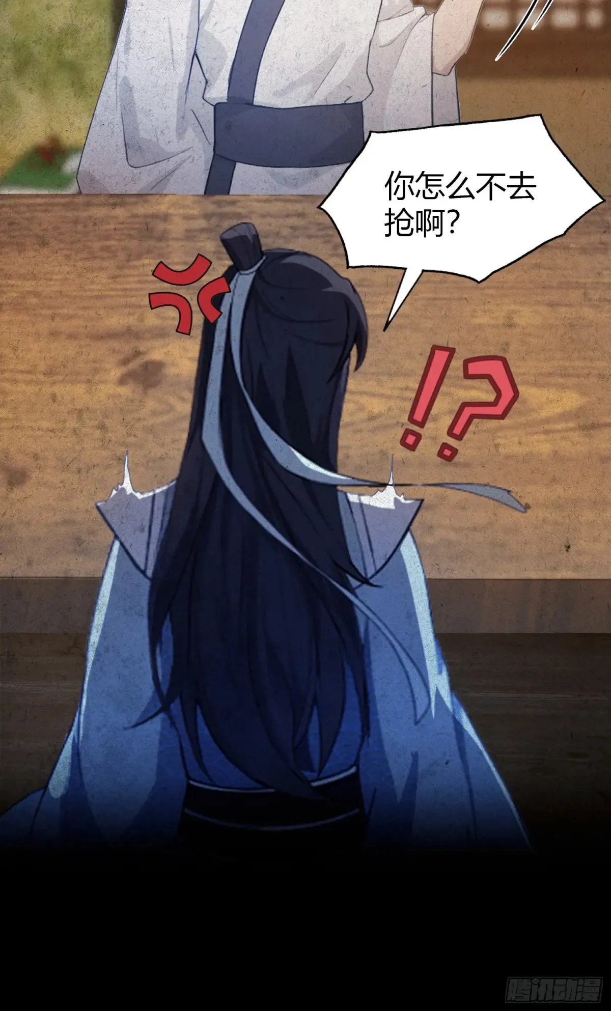第45话 制作时长两年半！ 第38页