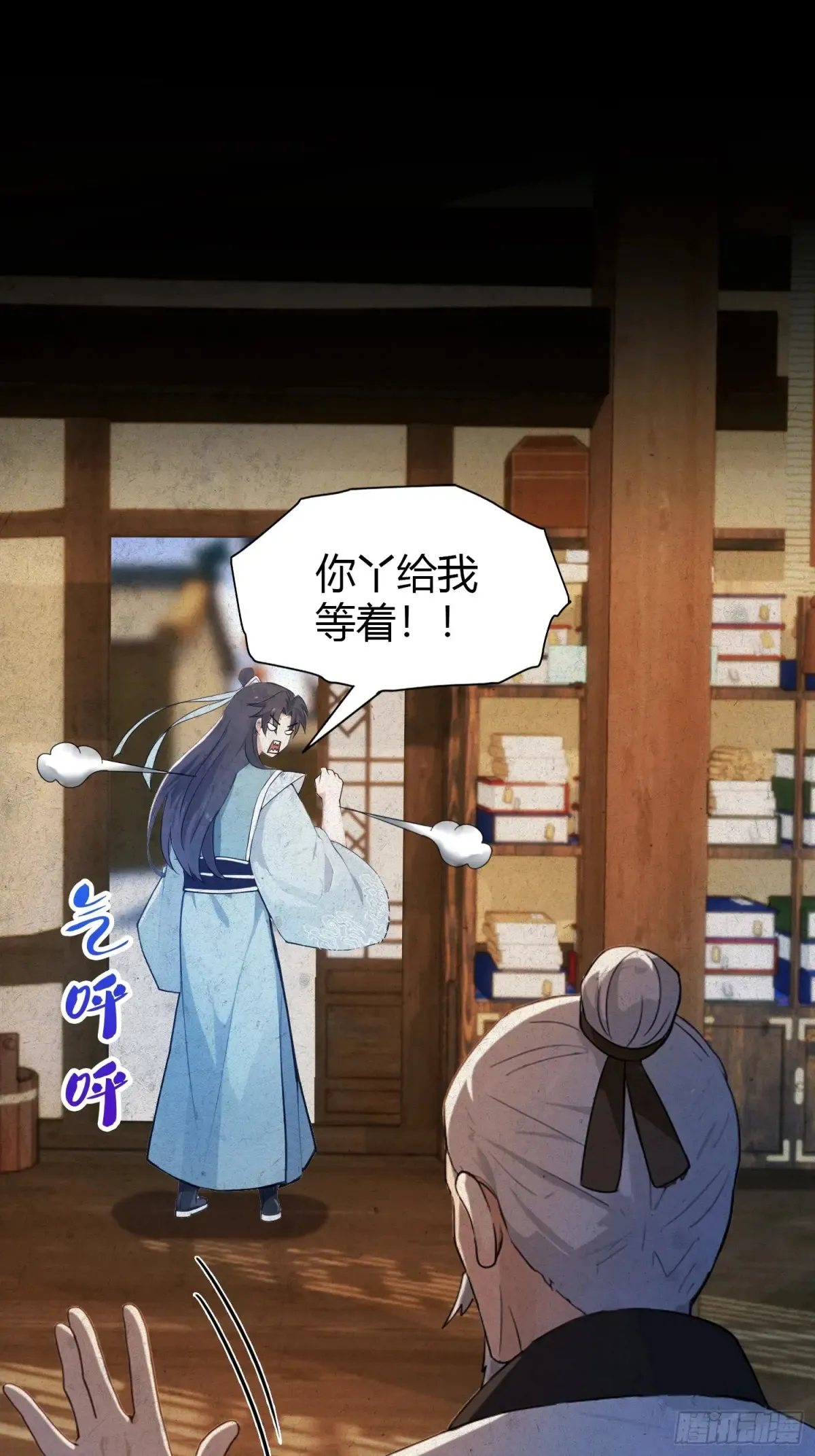 第45话 制作时长两年半！ 第40页