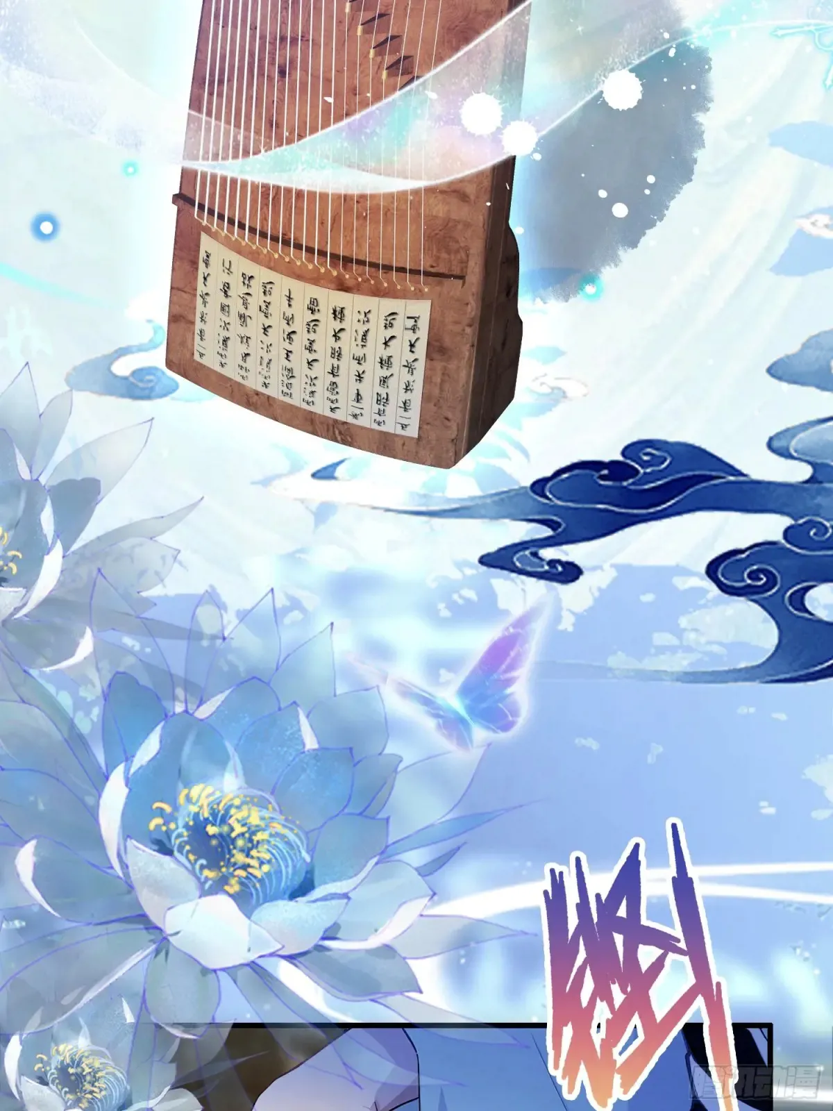 第45话 制作时长两年半！ 第48页