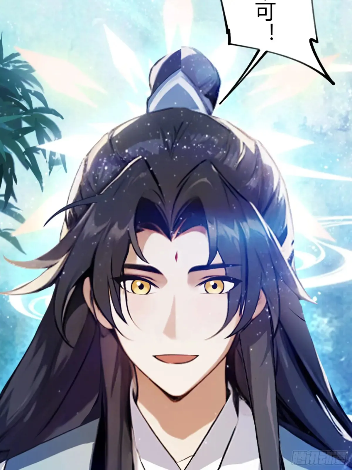 第45话 制作时长两年半！ 第50页
