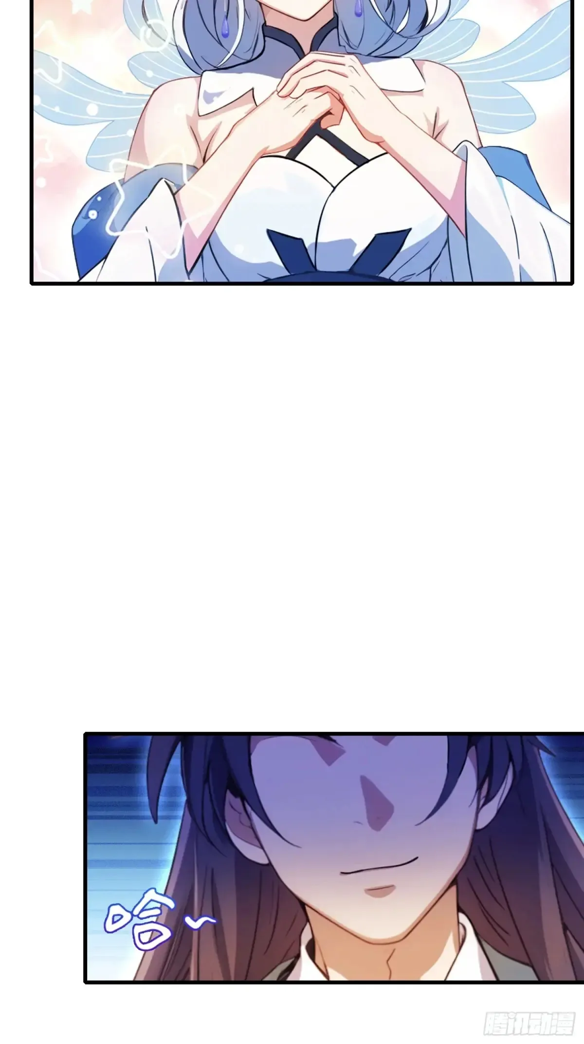 第46话 我的琴技平平无奇？ 第16页