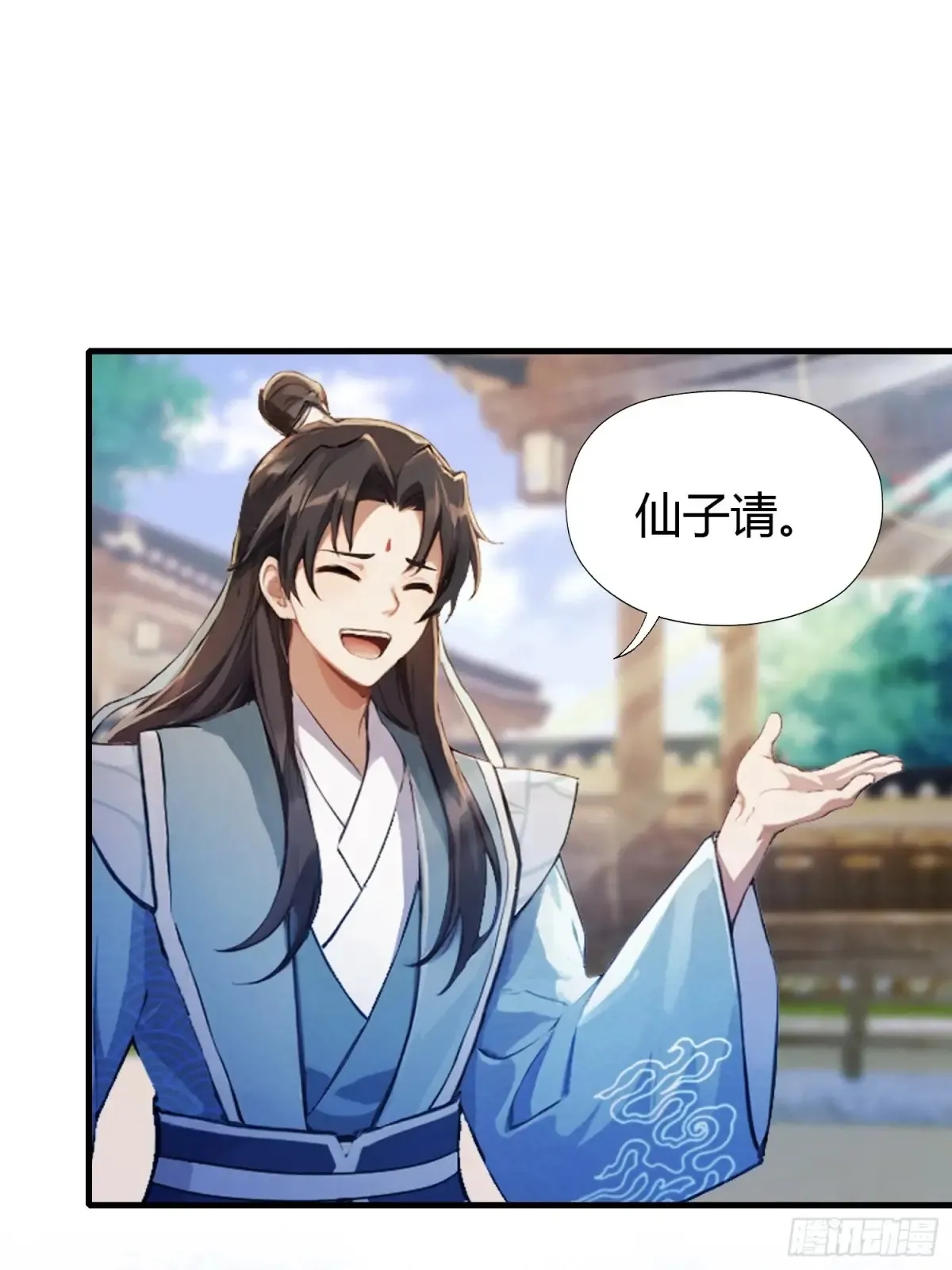 第46话 我的琴技平平无奇？ 第22页