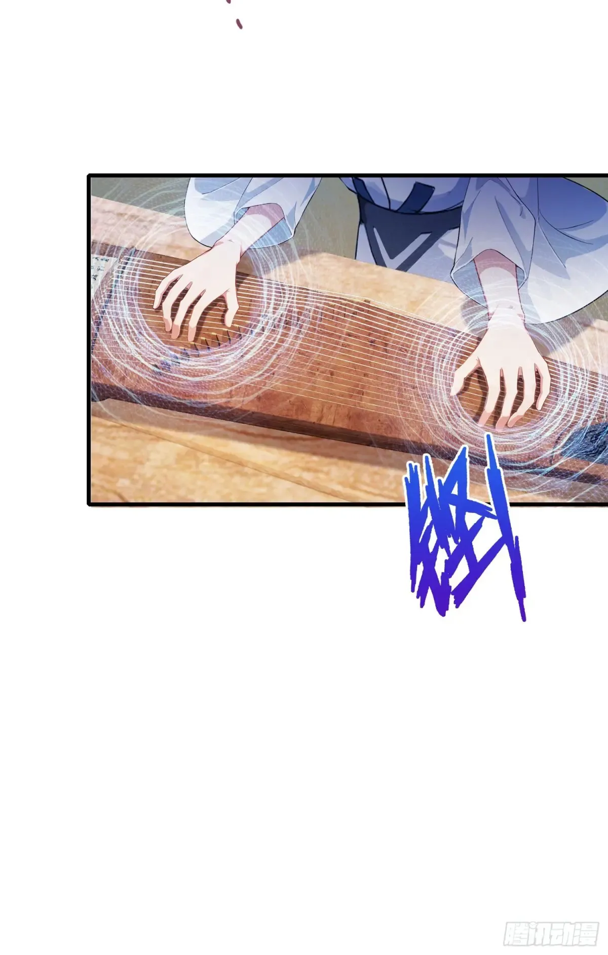 第46话 我的琴技平平无奇？ 第30页