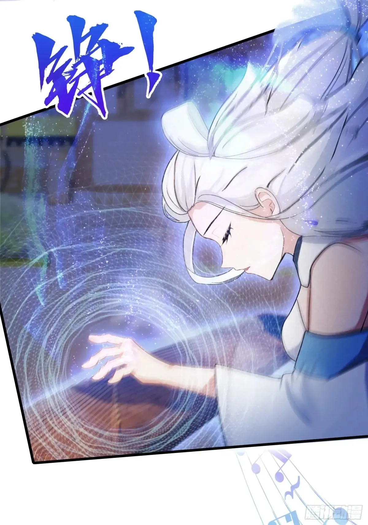 第46话 我的琴技平平无奇？ 第35页