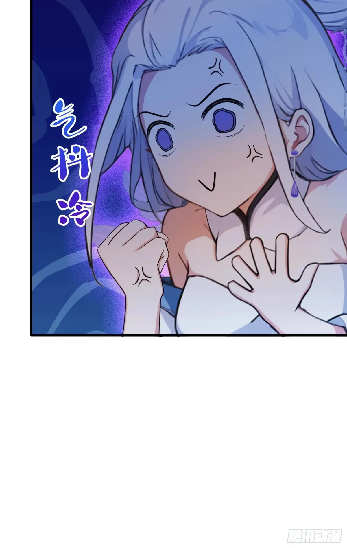 第47话 苦海，翻起爱恨！ 第10页