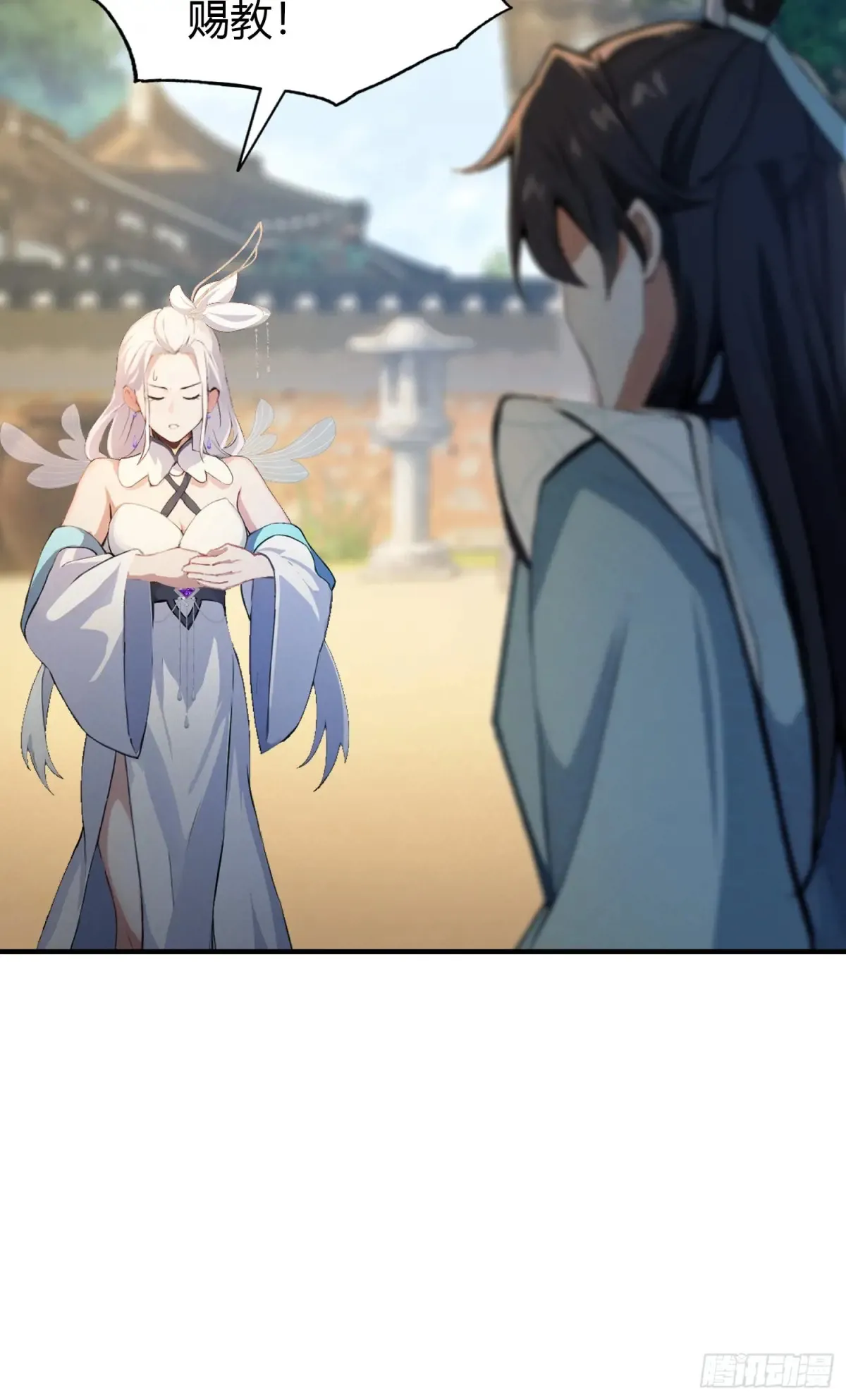 第47话 苦海，翻起爱恨！ 第16页
