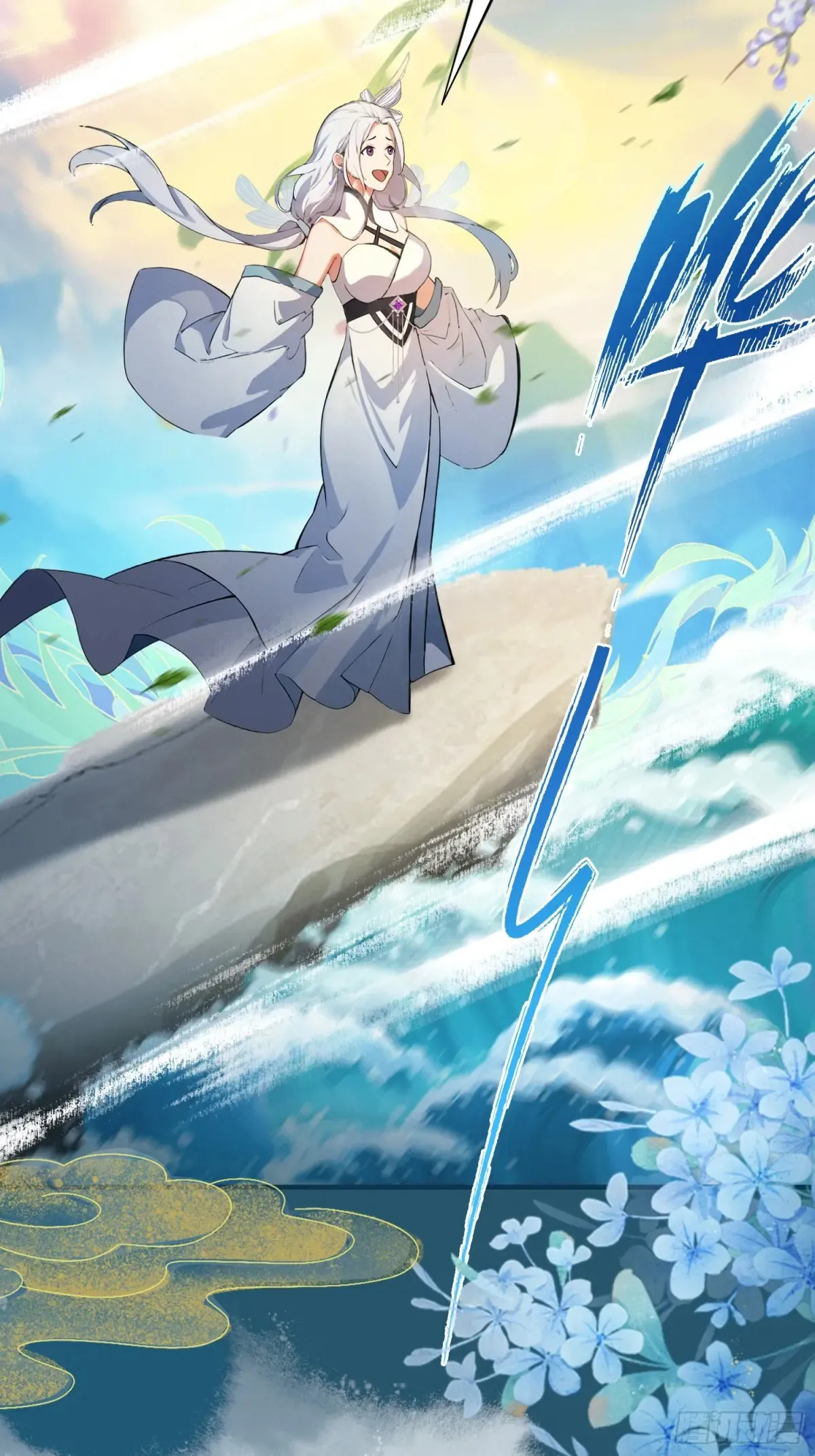 第47话 苦海，翻起爱恨！ 第24页
