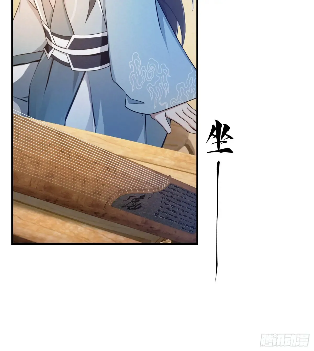 第47话 苦海，翻起爱恨！ 第28页