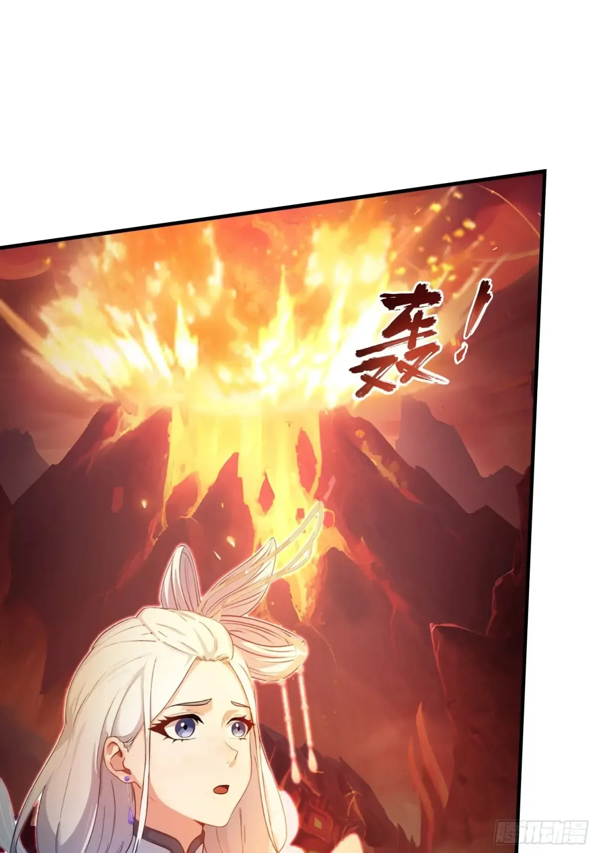第47话 苦海，翻起爱恨！ 第33页