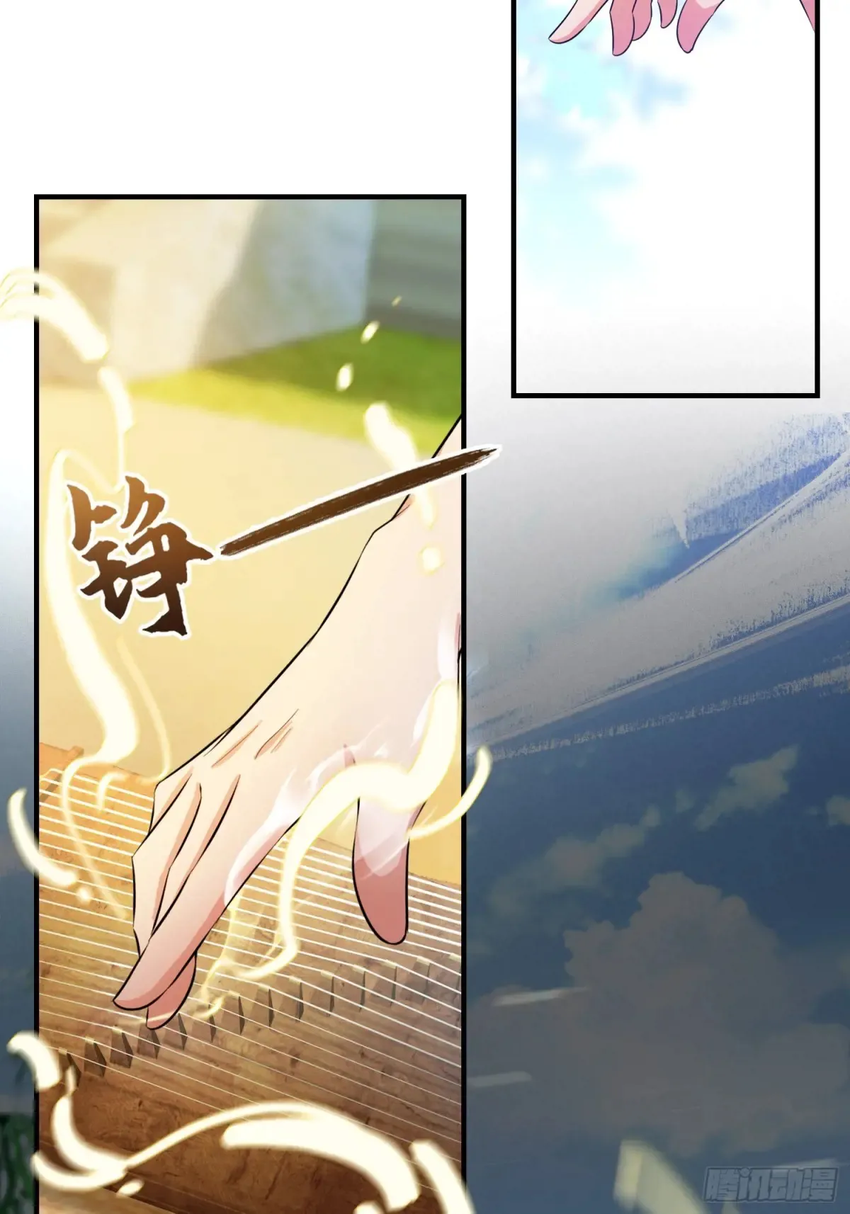 第47话 苦海，翻起爱恨！ 第35页
