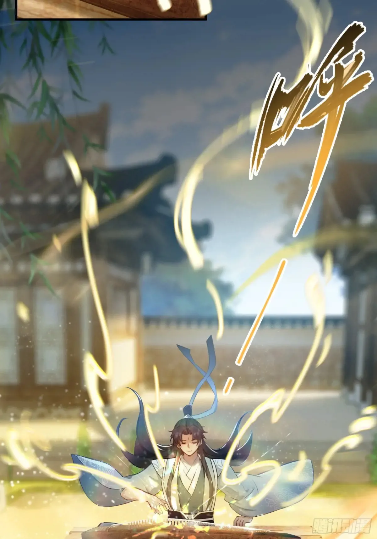 第47话 苦海，翻起爱恨！ 第36页
