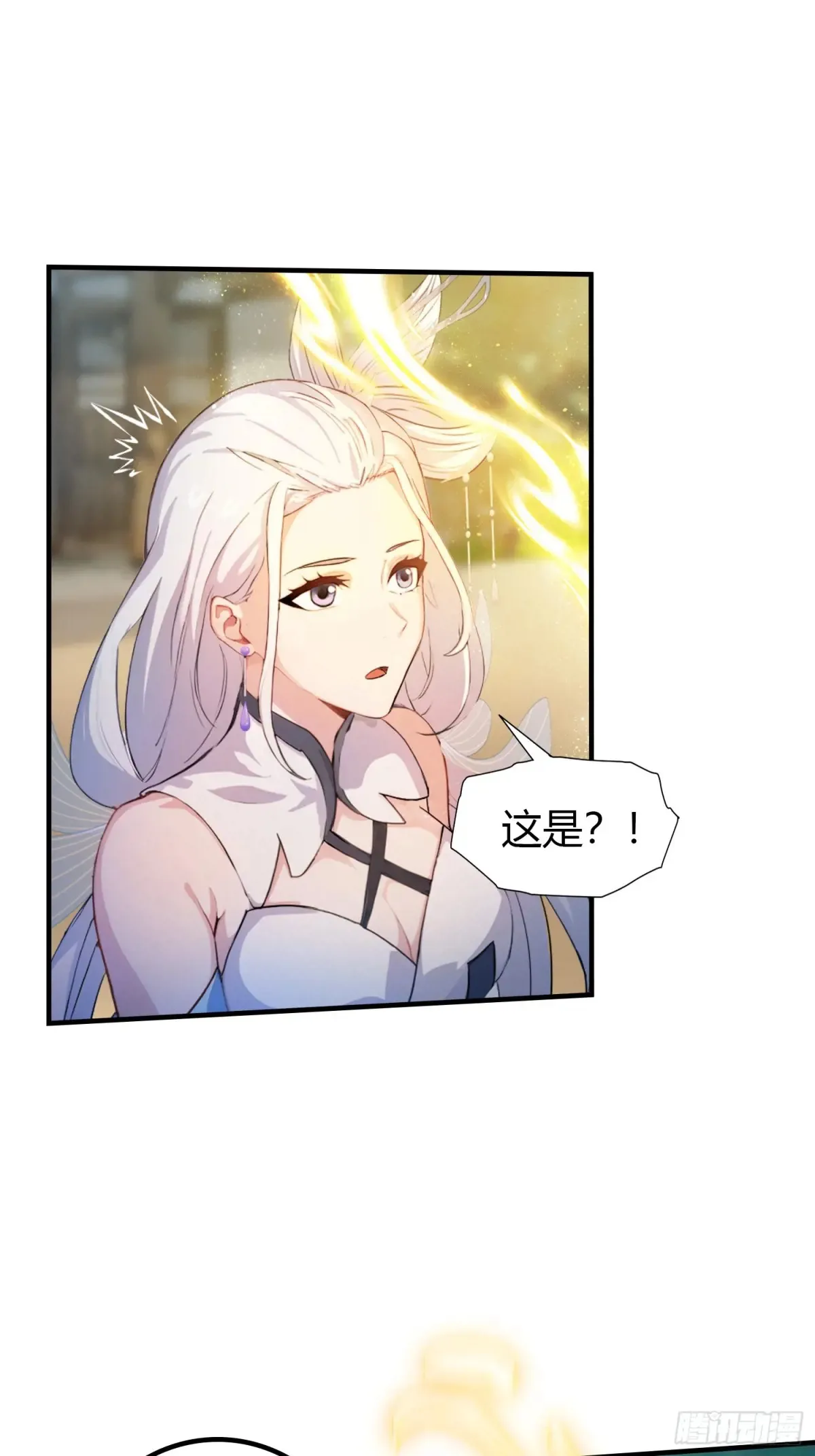 第47话 苦海，翻起爱恨！ 第38页