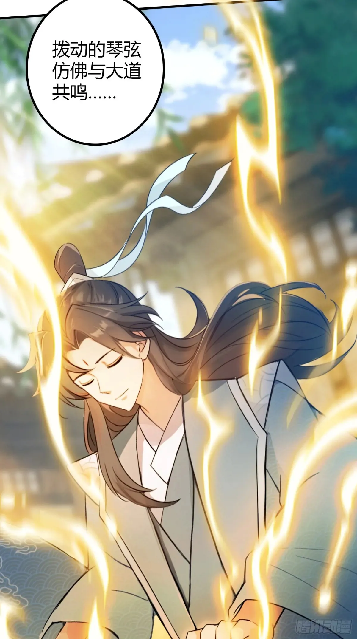 第47话 苦海，翻起爱恨！ 第39页