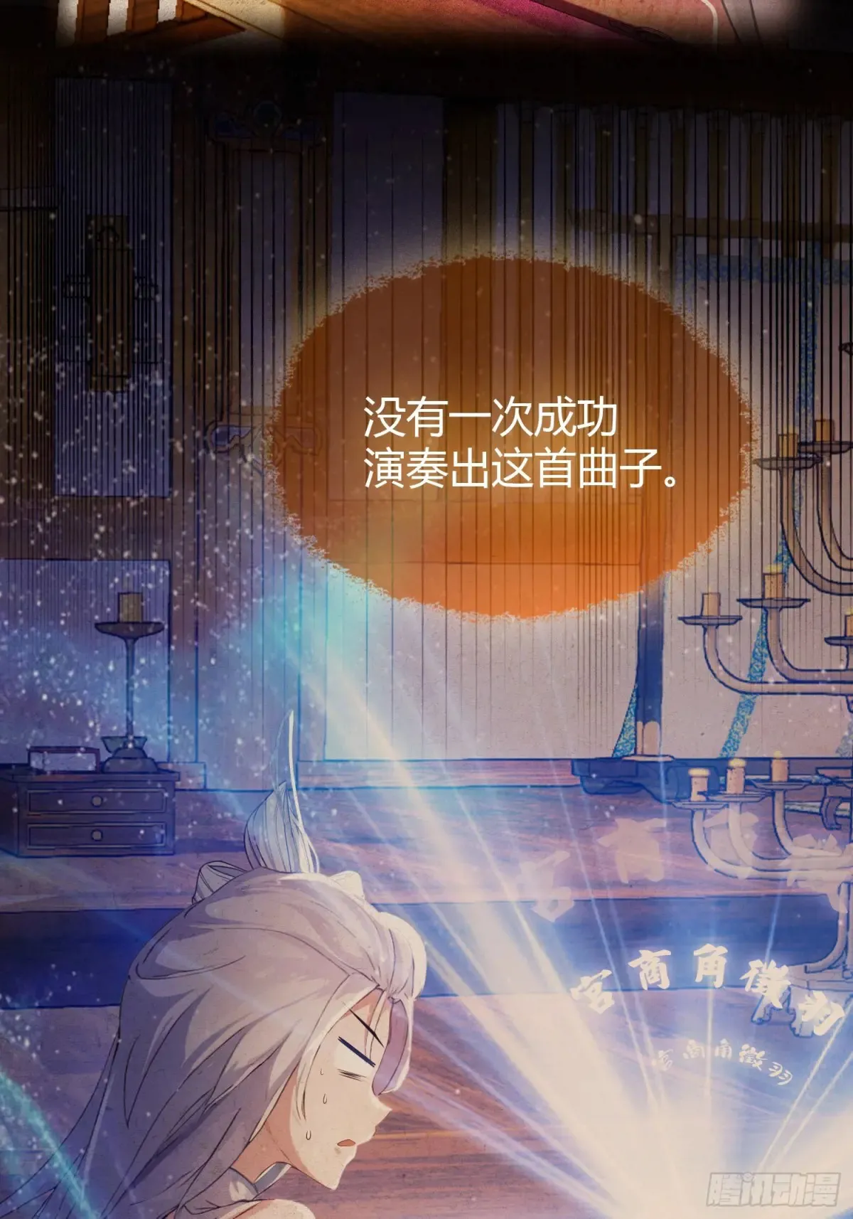 第48话 这首神曲你会吗？ 第26页