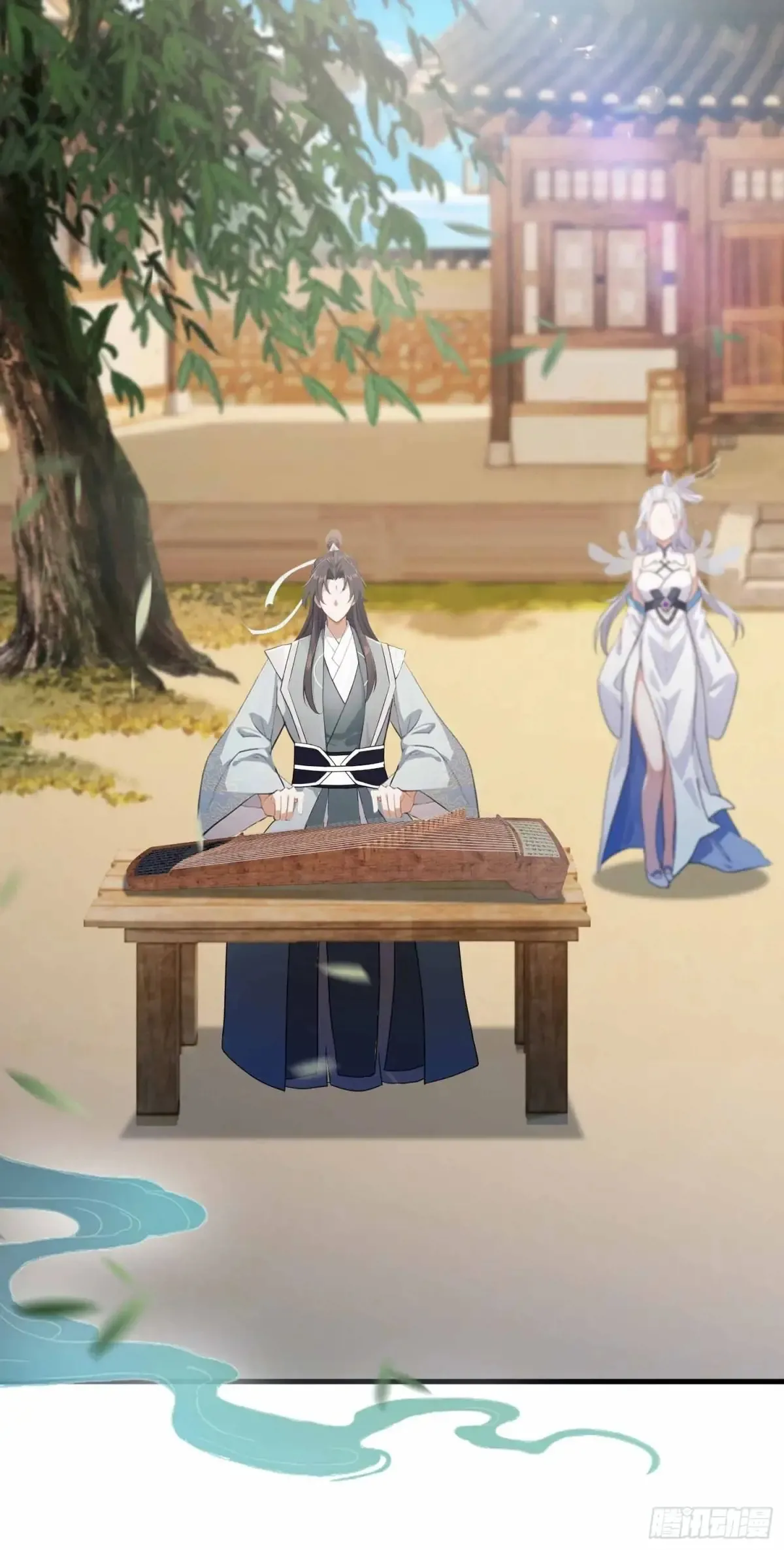 第49话 北境的震动 第7页