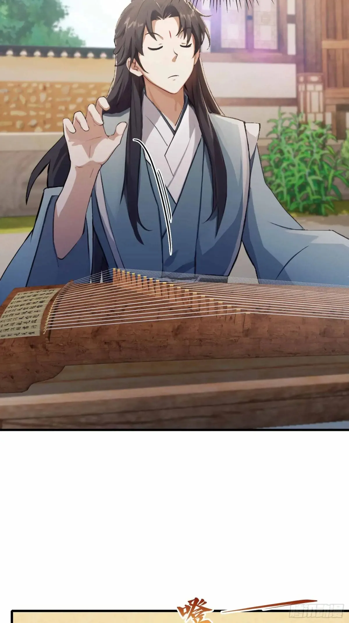 第49话 北境的震动 第9页