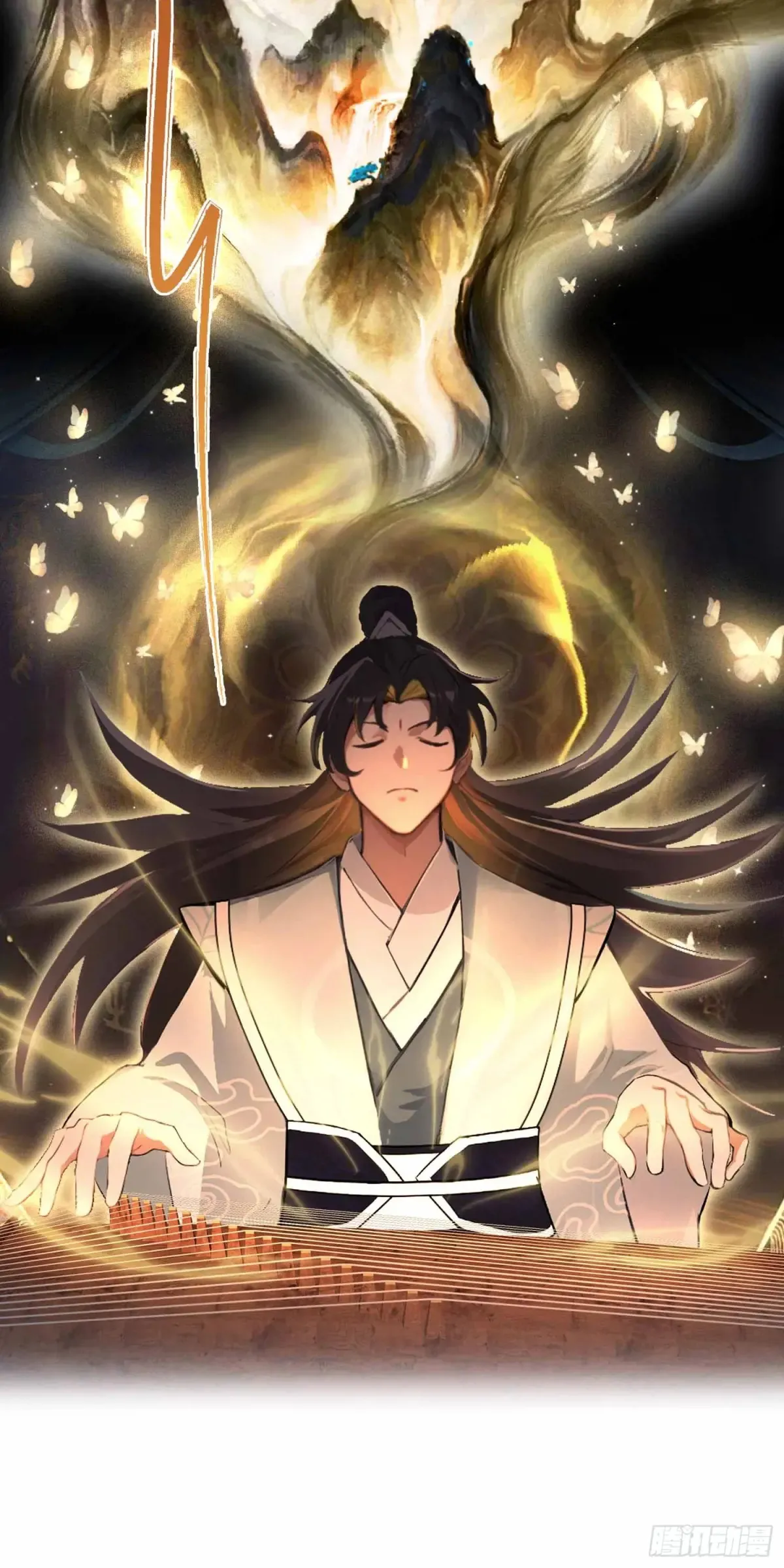 第49话 北境的震动 第11页