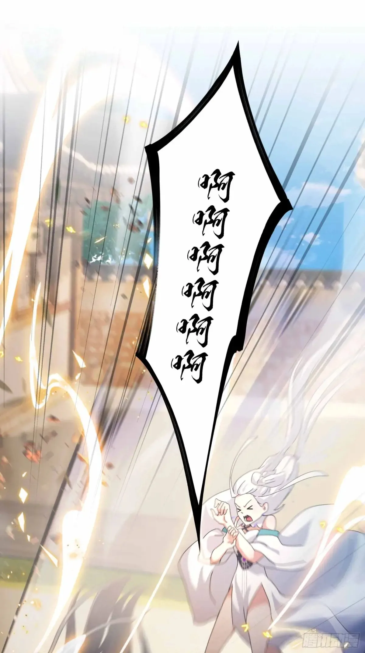 第49话 北境的震动 第12页