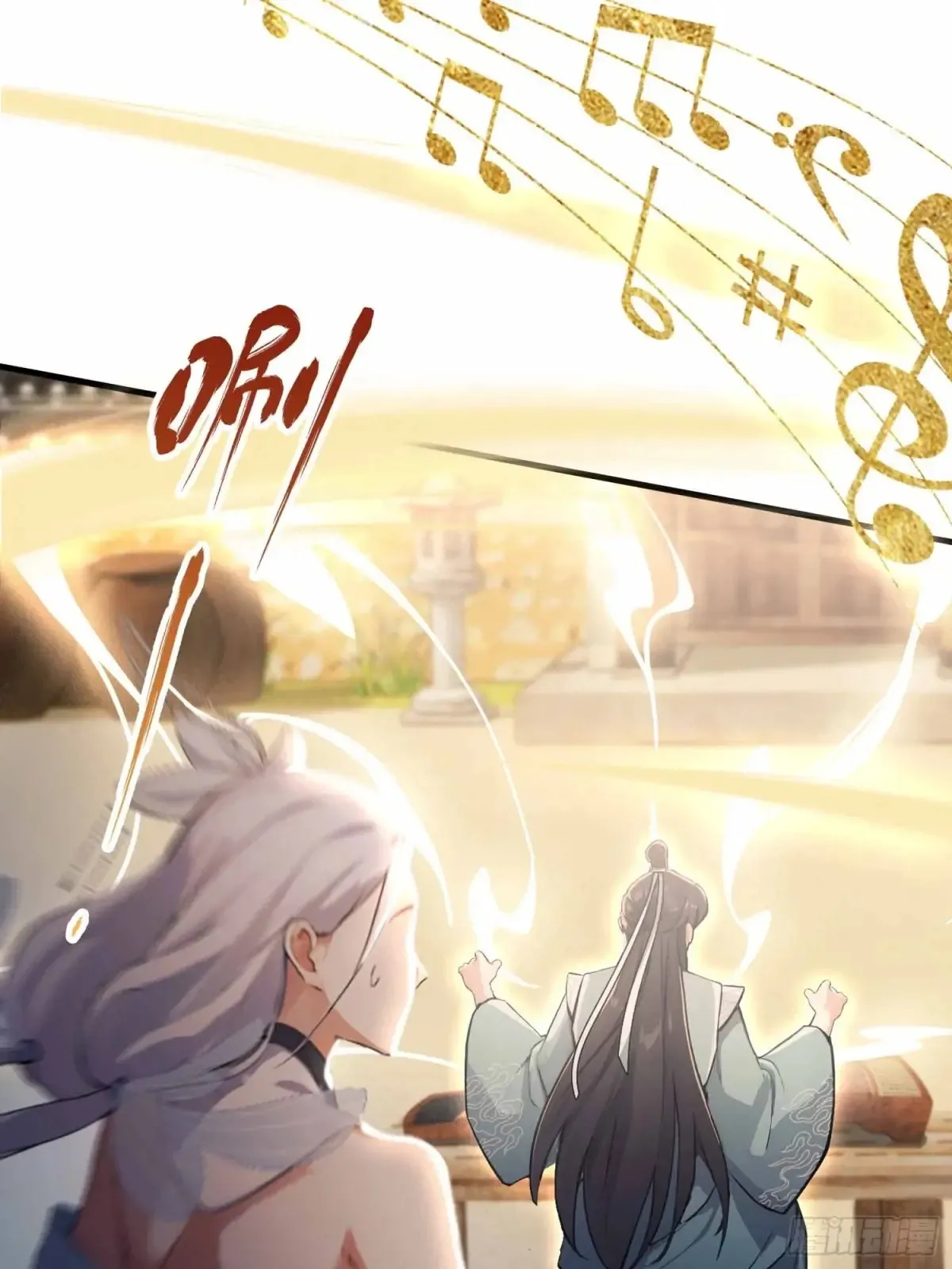 第49话 北境的震动 第19页