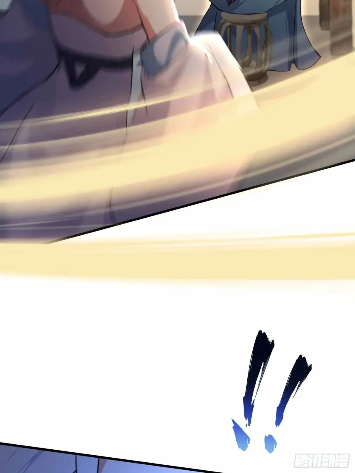 第49话 北境的震动 第20页