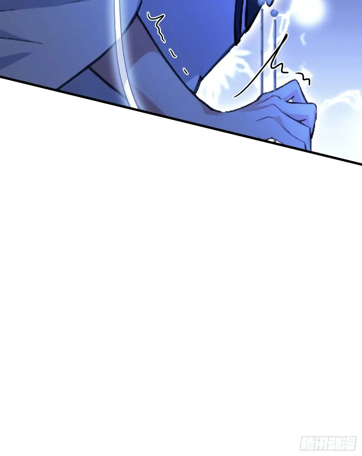 第49话 北境的震动 第24页