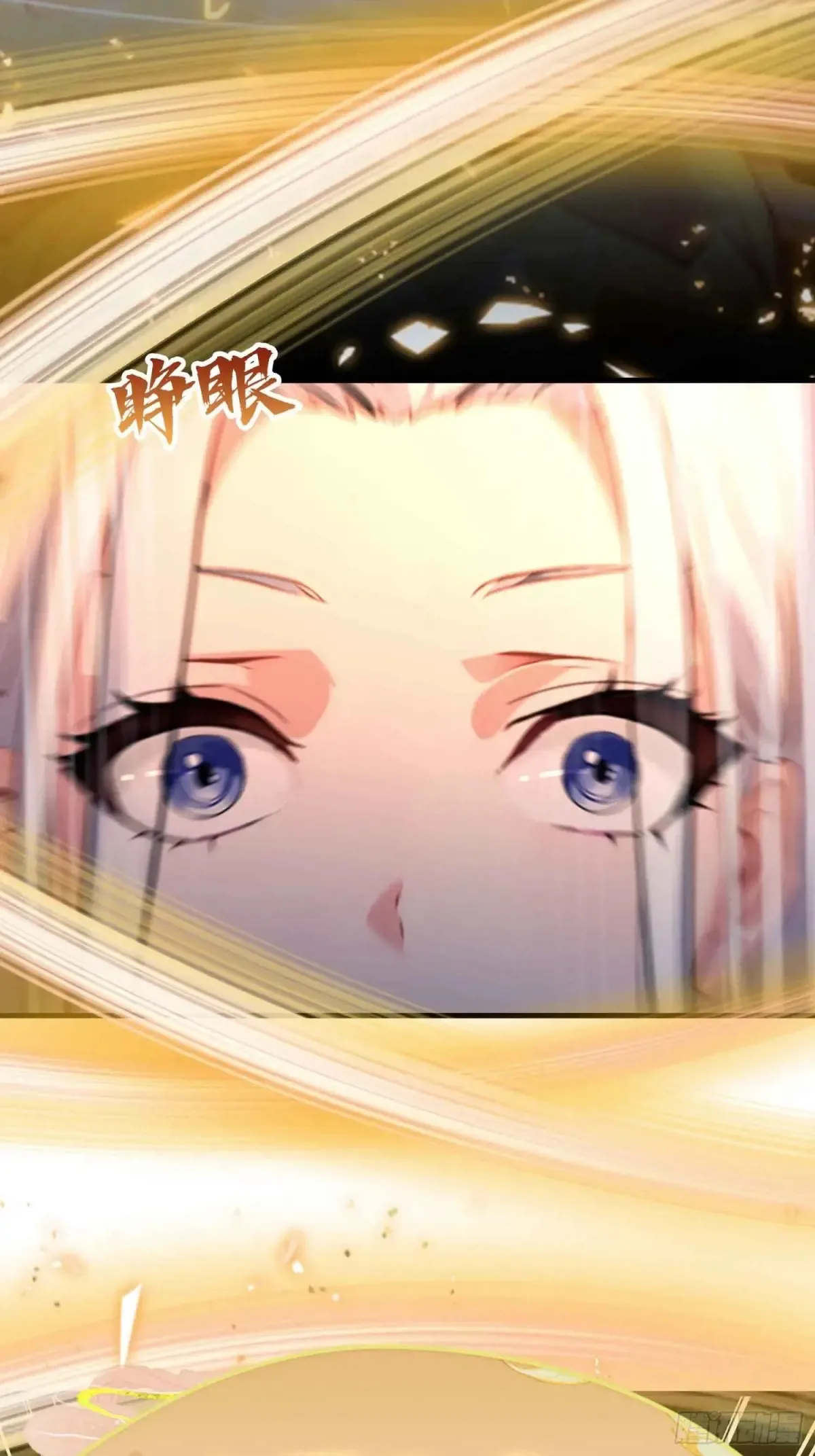 第49话 北境的震动 第36页