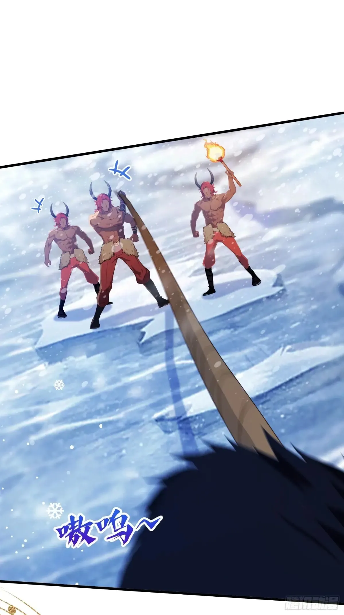 第49话 北境的震动 第48页