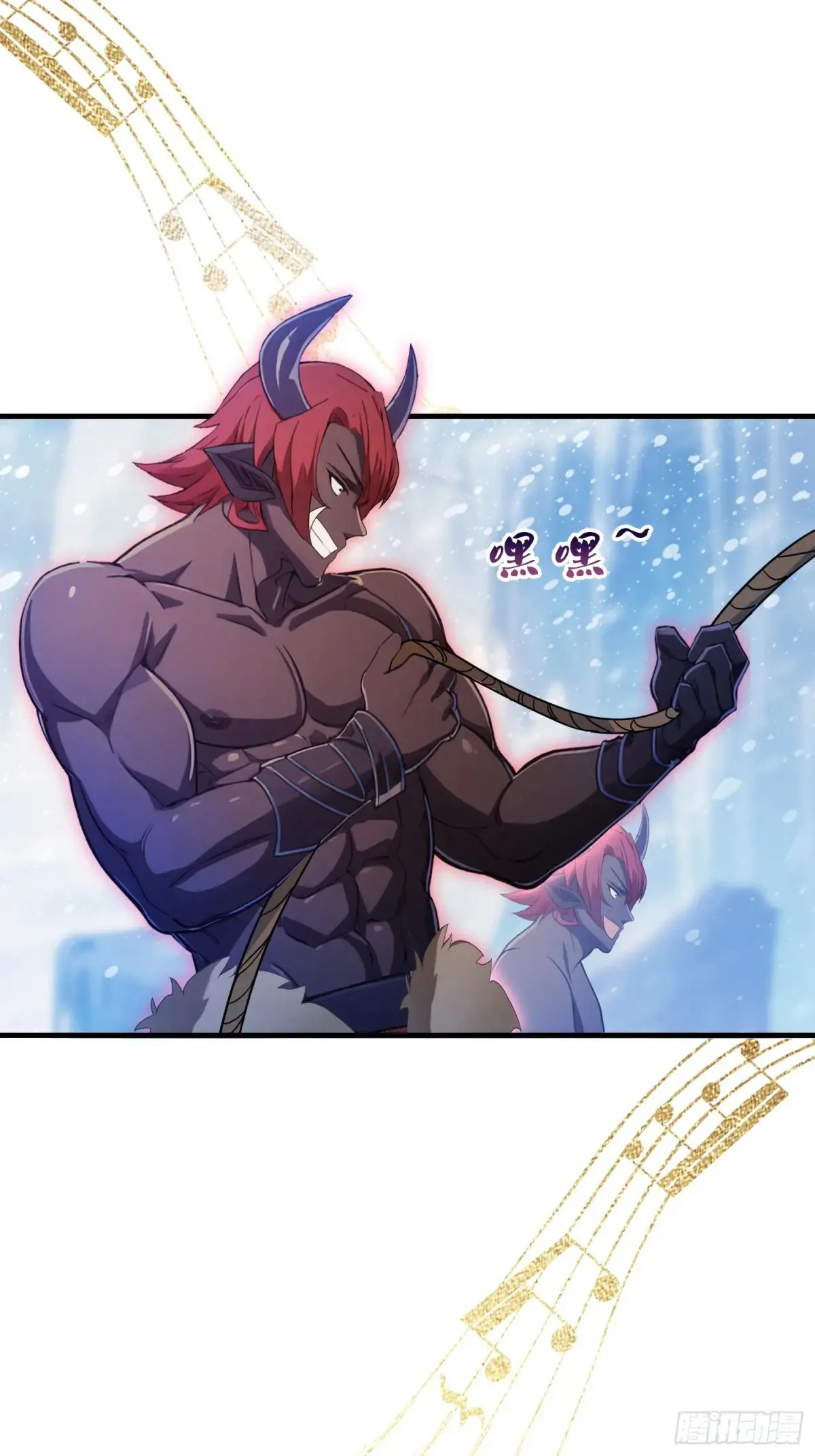 第49话 北境的震动 第49页