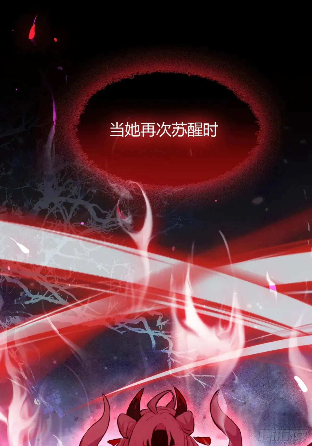 第50话 《化凡》的真相？ 第15页