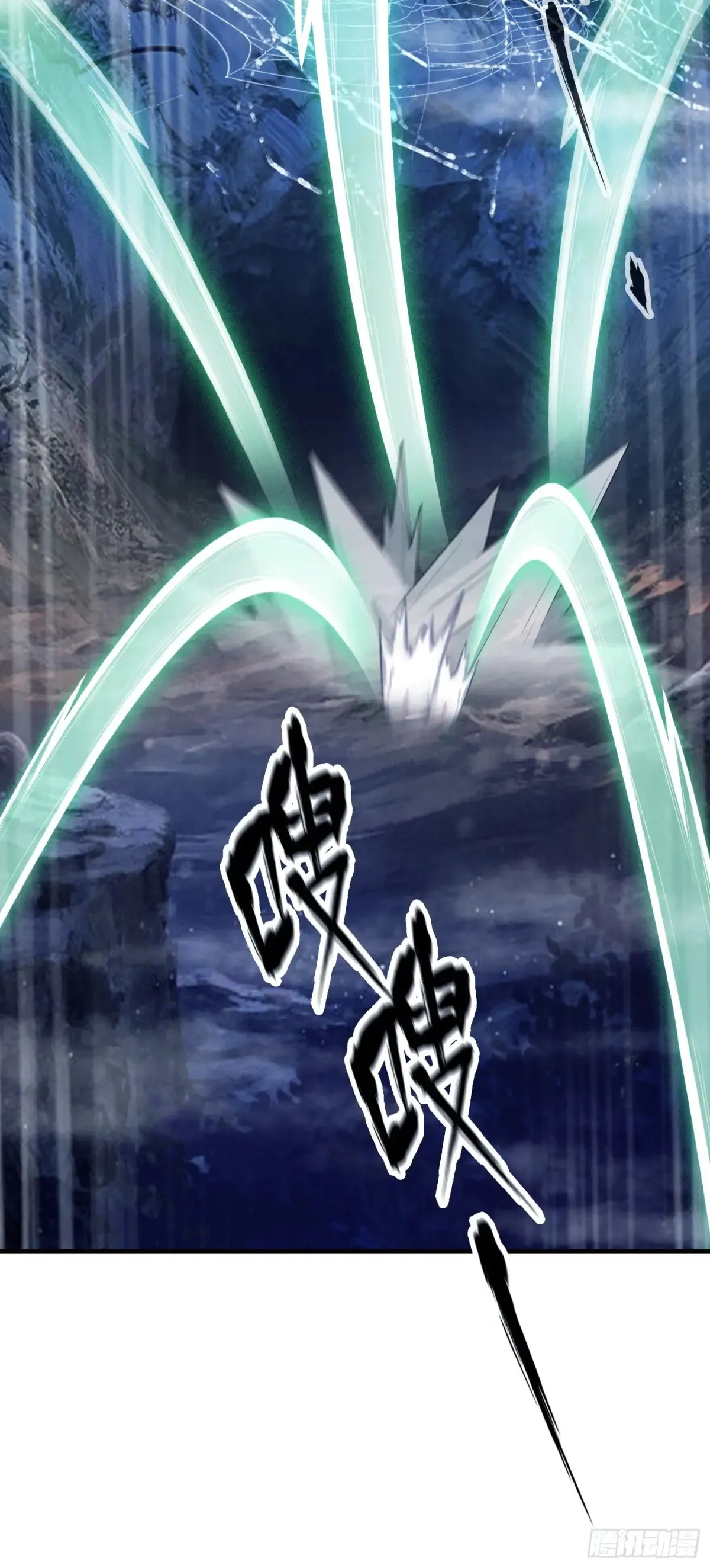 第50话 《化凡》的真相？ 第30页