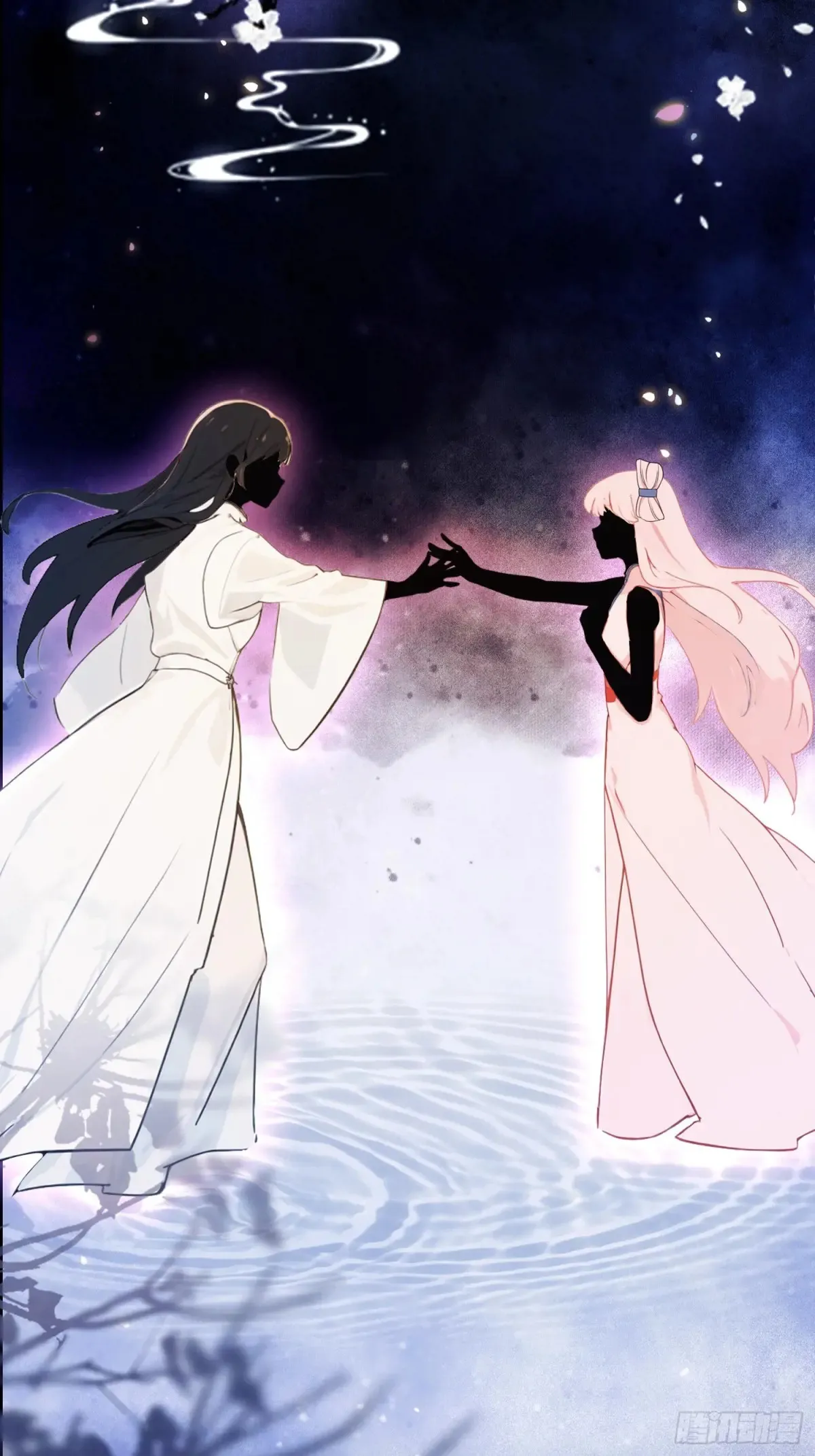 第51话 直教人生死相许！ 第17页