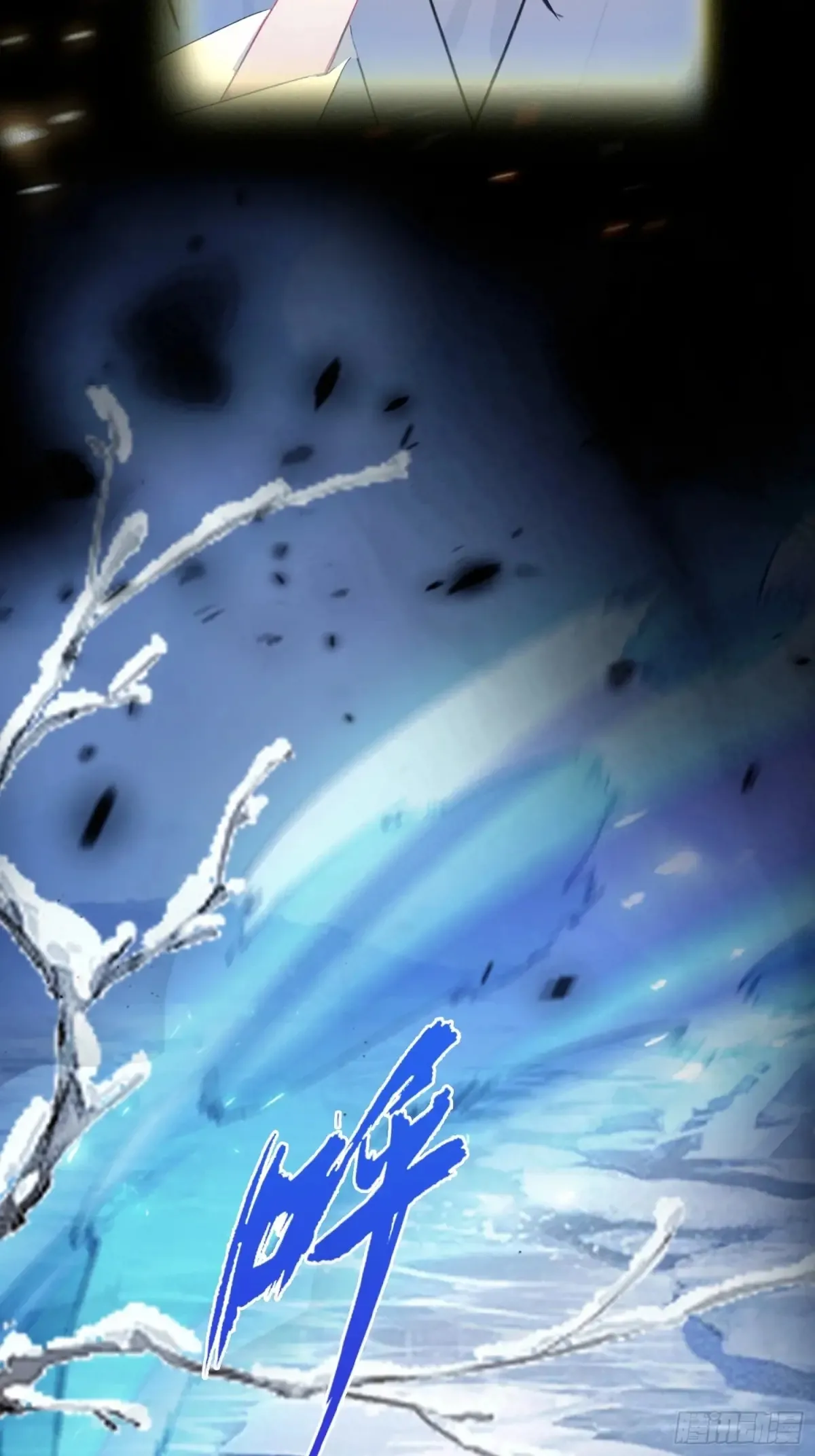 第51话 直教人生死相许！ 第26页