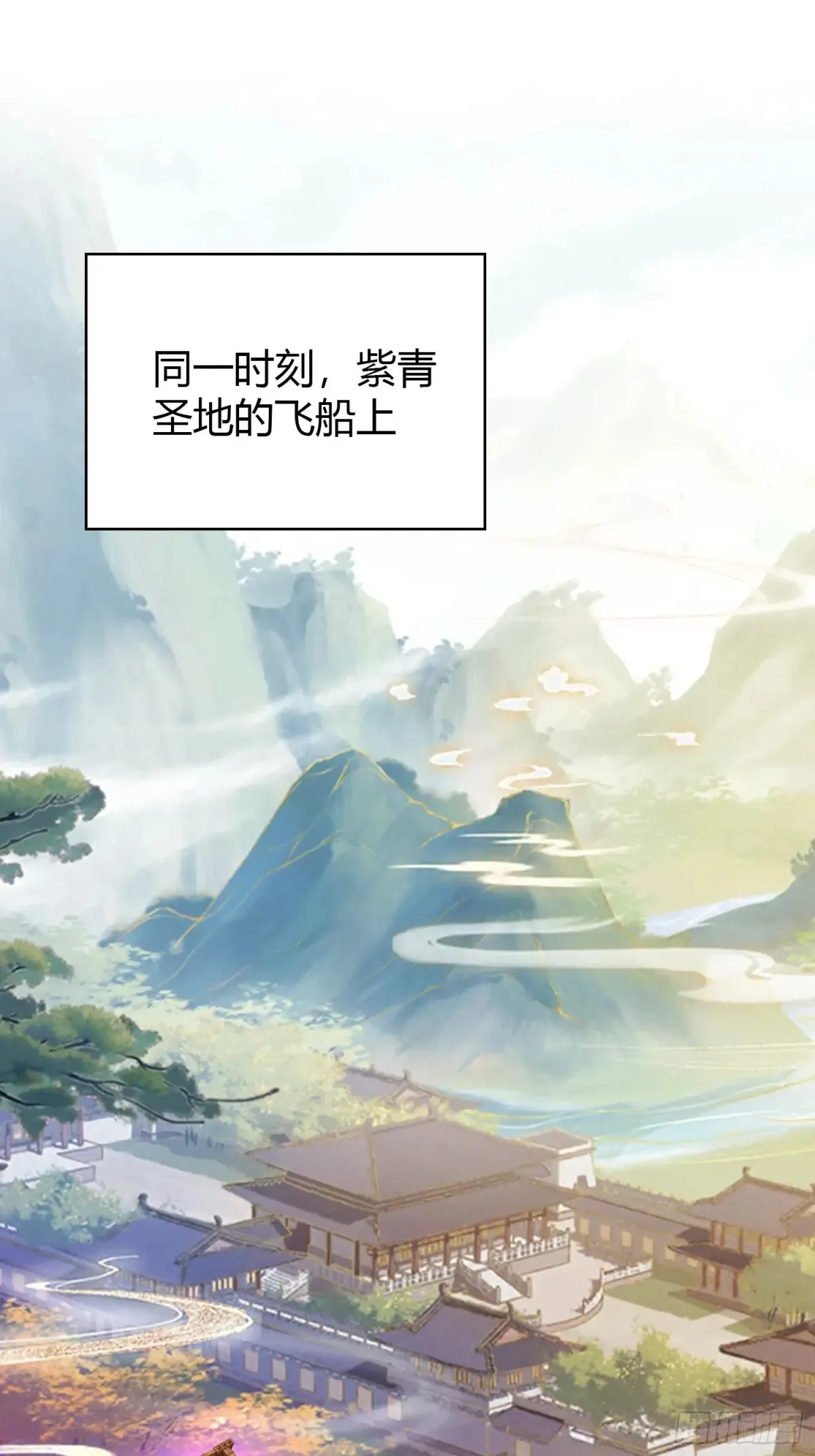 第51话 直教人生死相许！ 第42页