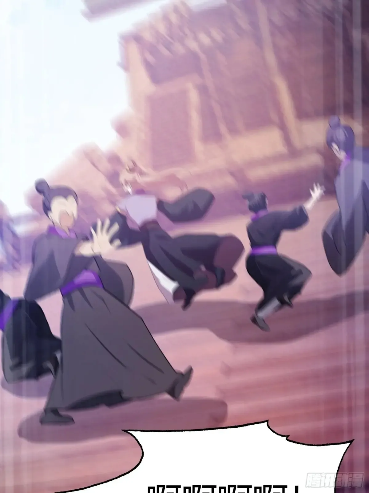 第51话 直教人生死相许！ 第49页