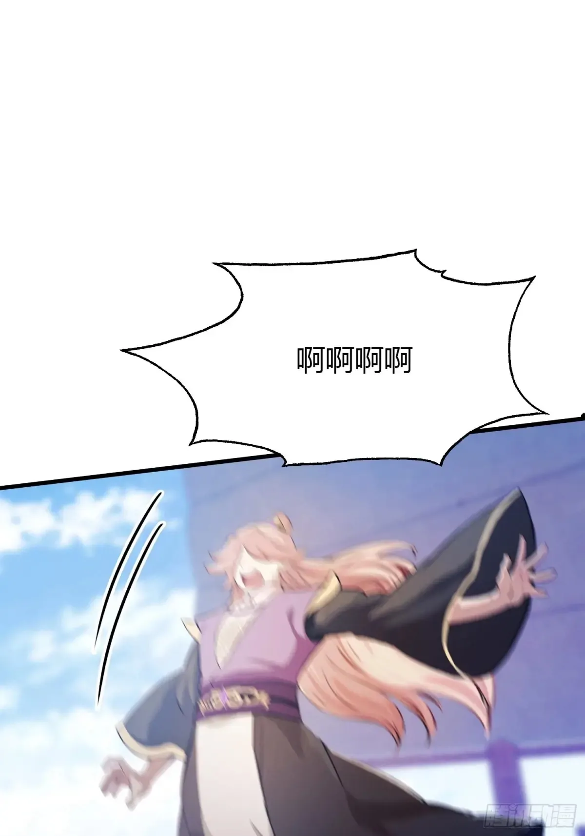 第51话 直教人生死相许！ 第51页