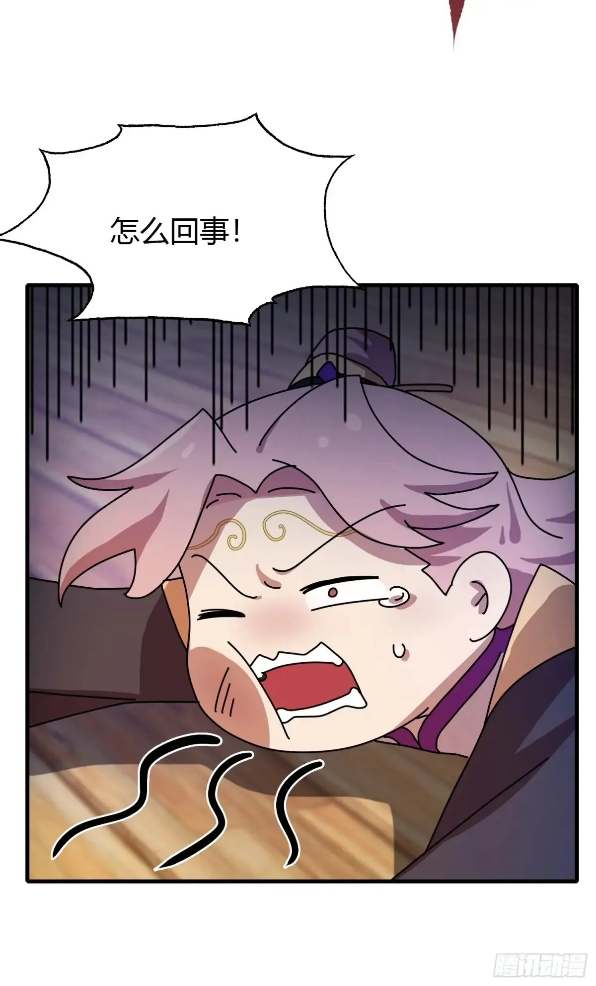 第51话 直教人生死相许！ 第54页
