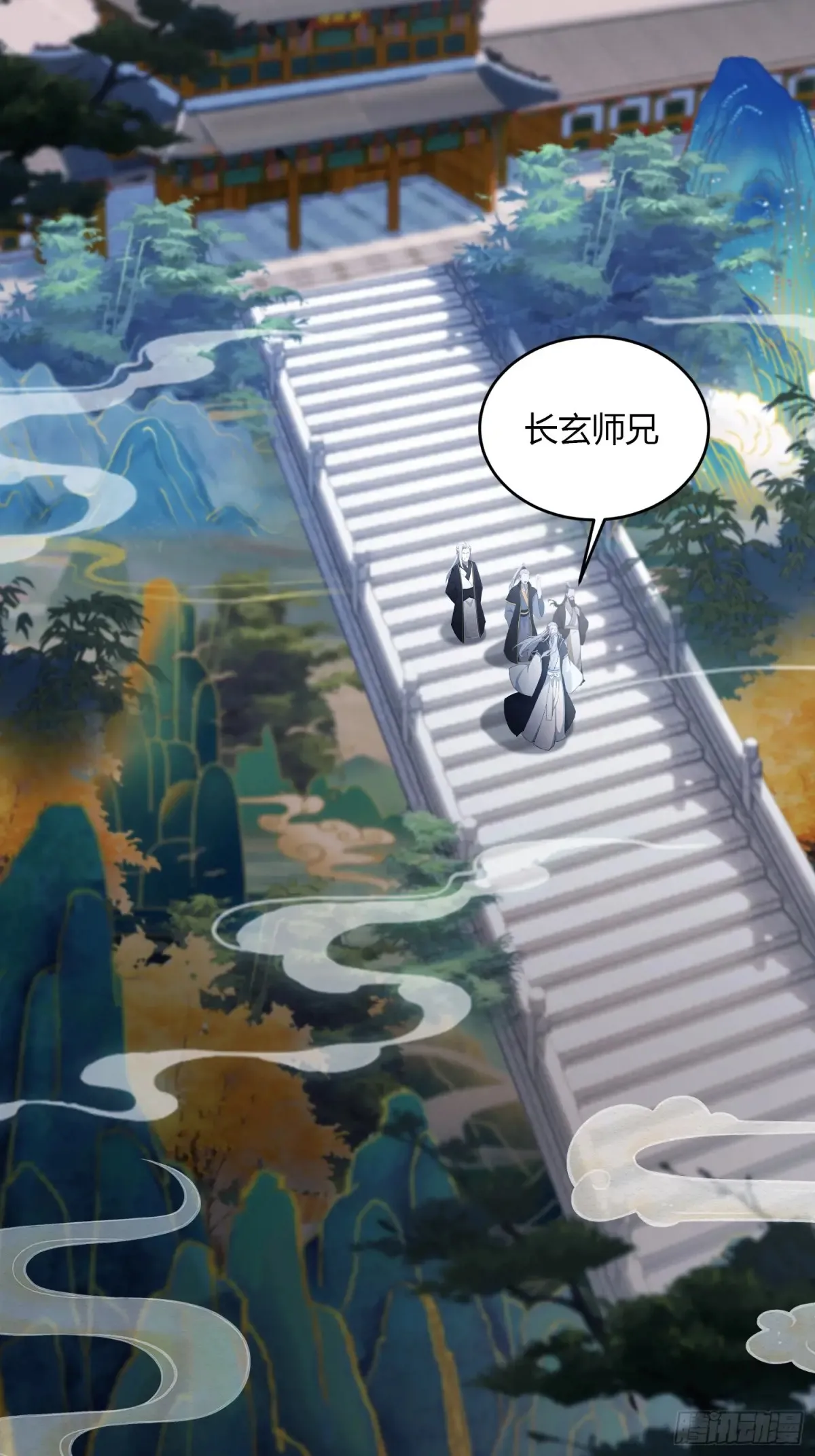 第52话 你们演我？ 第5页