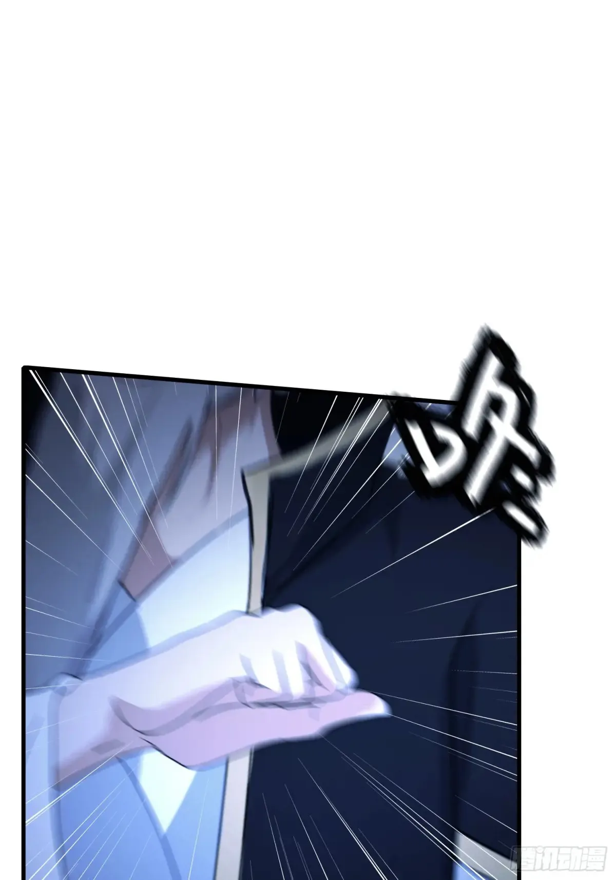 第52话 你们演我？ 第7页